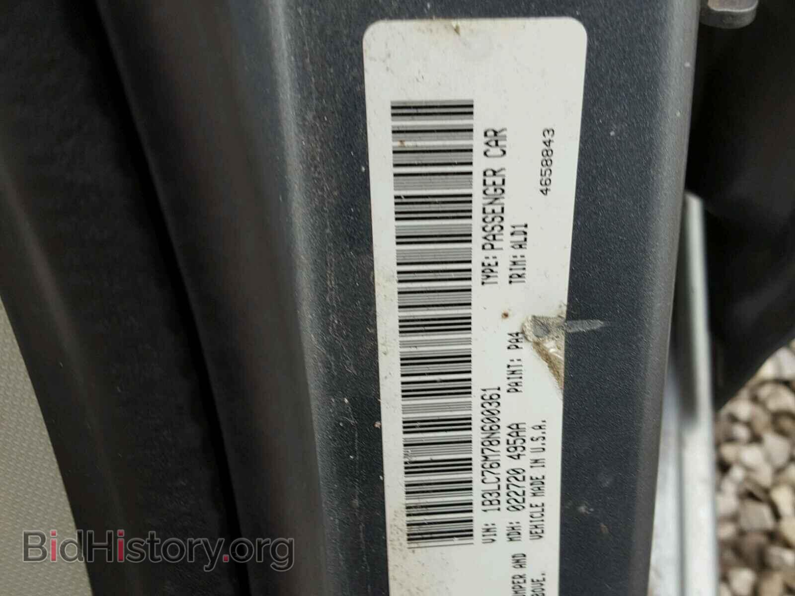 2008 DODGE AVENGER - VIN: 1B3LC76M78N600361 - Фото 10
