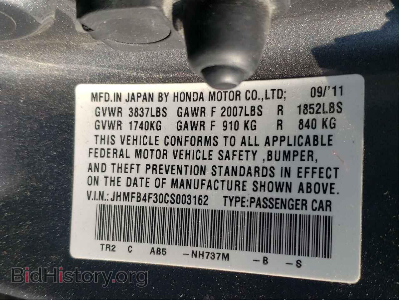 2012 HONDA CIVIC - VIN: JHMFB4F30CS003162 - Фото 10