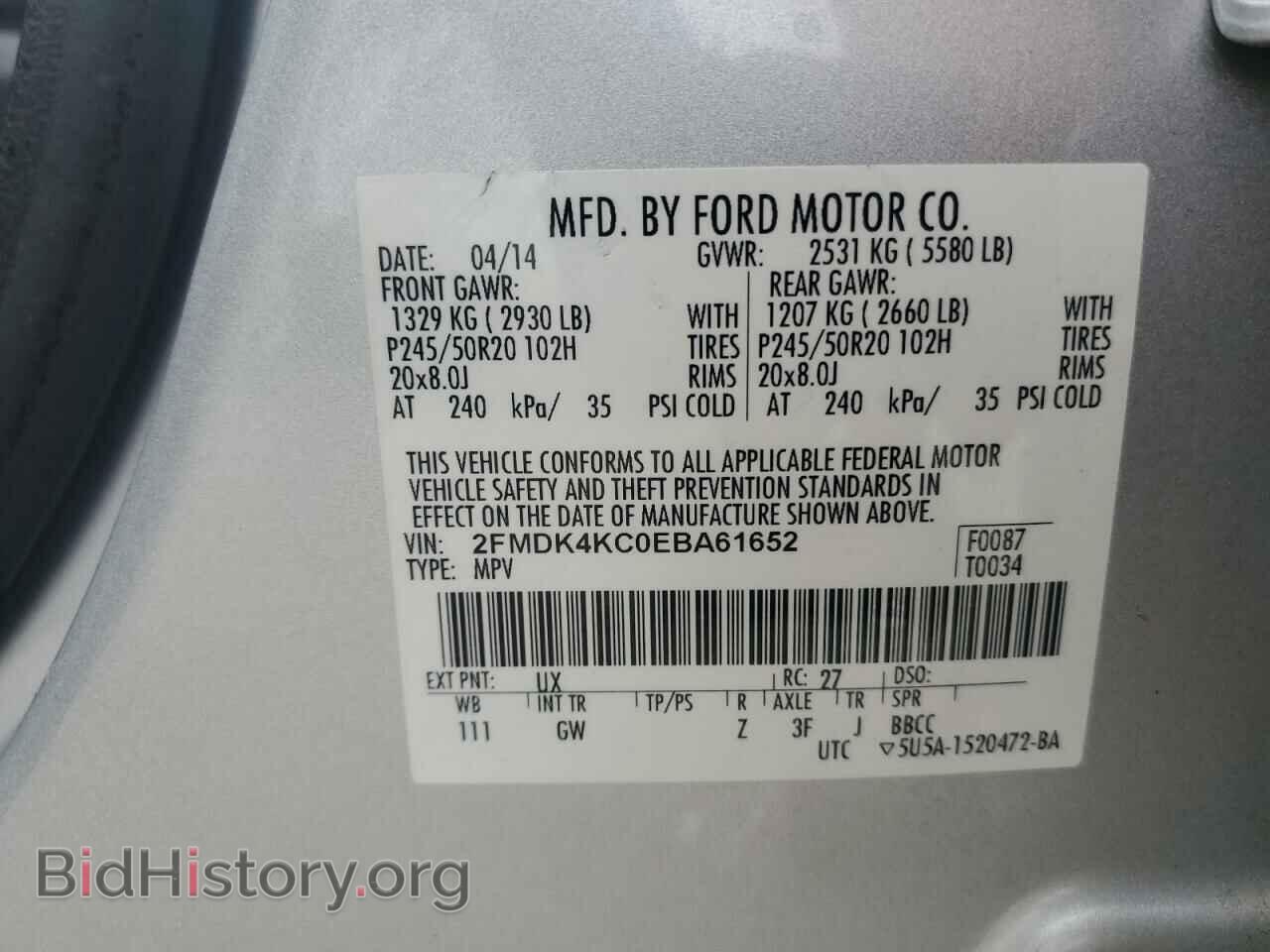 2014 FORD EDGE - VIN: 2FMDK4KC0EBA61652 - Photo 15