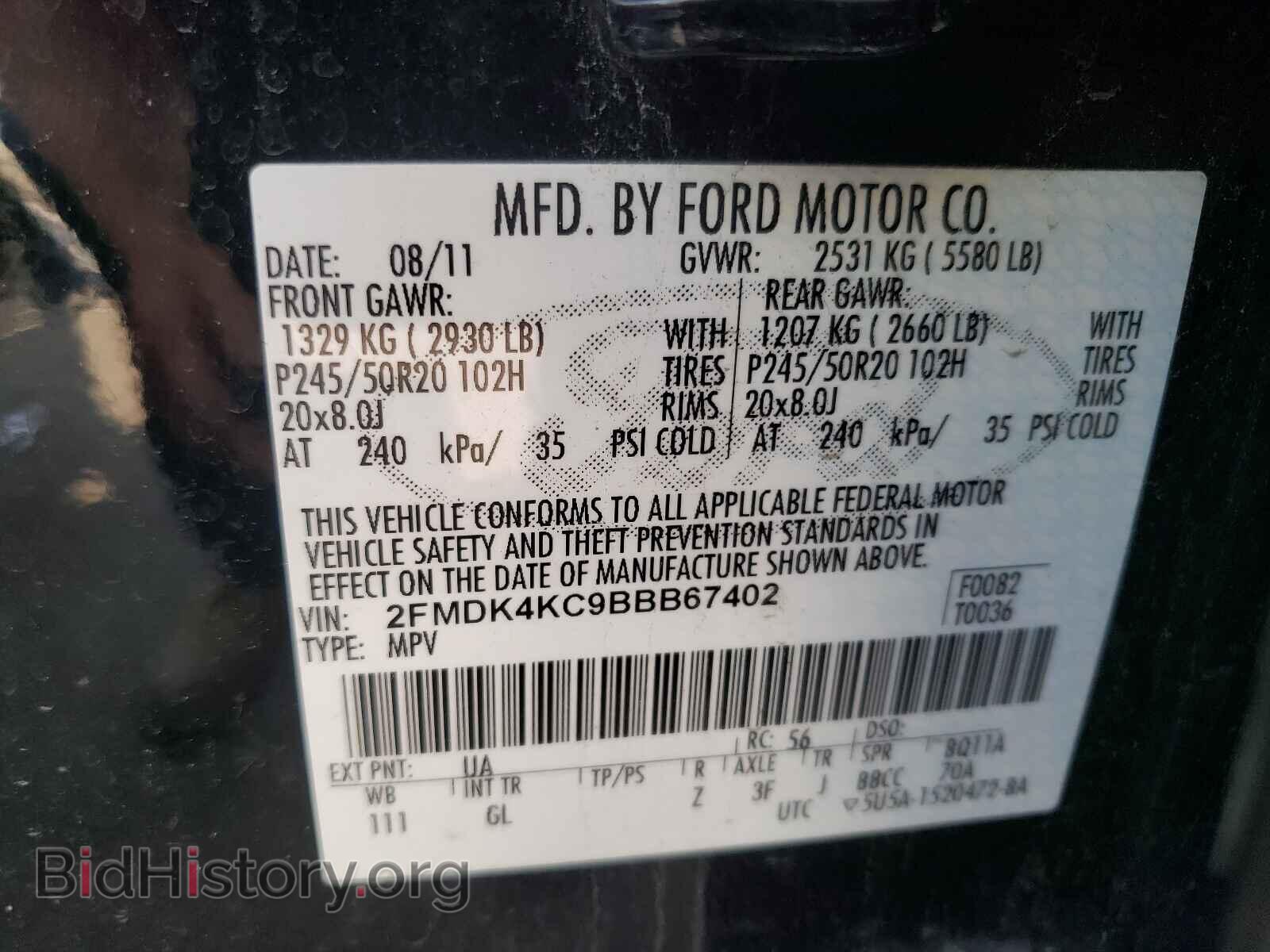 2011 FORD EDGE - VIN: 2FMDK4KC9BBB67402 - Photo 10