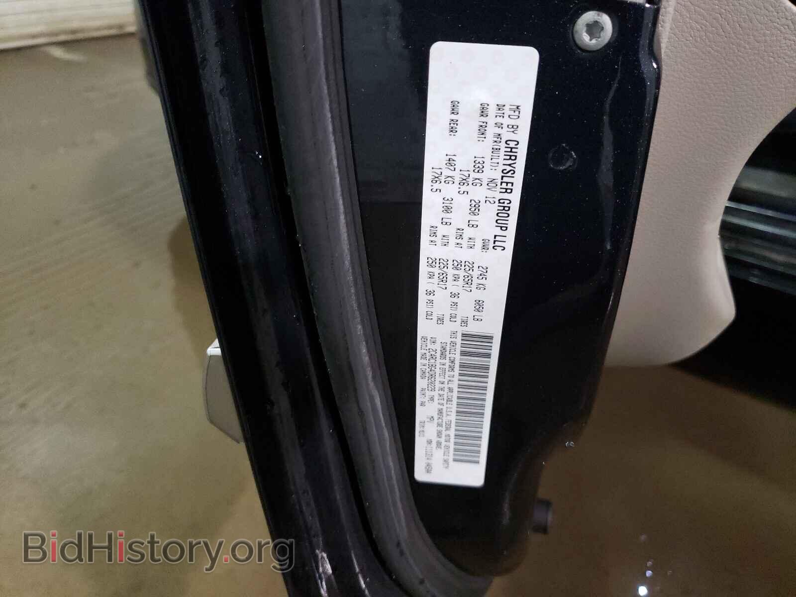 2013 CHRYSLER MINIVAN - VIN: 2C4RC1BG4DR620229 - Photo 10