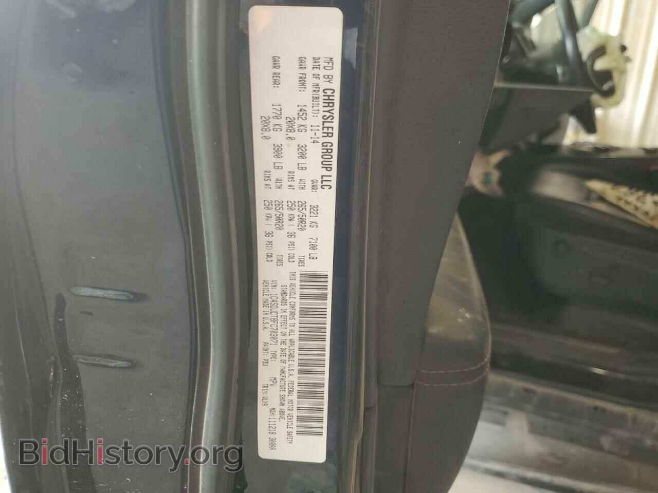 2015 DODGE DURANGO - VIN: 1C4SDJCT8FC703071 - Photo 13