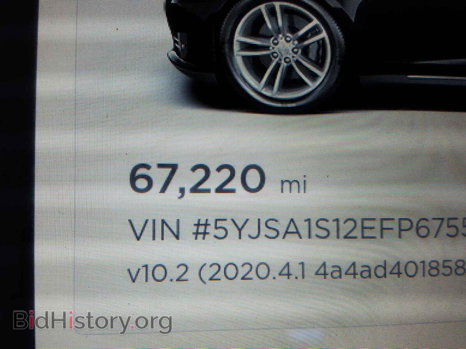 2014 TESLA MODEL S - VIN: 5YJSA1S12EFP67553 - Photo 8