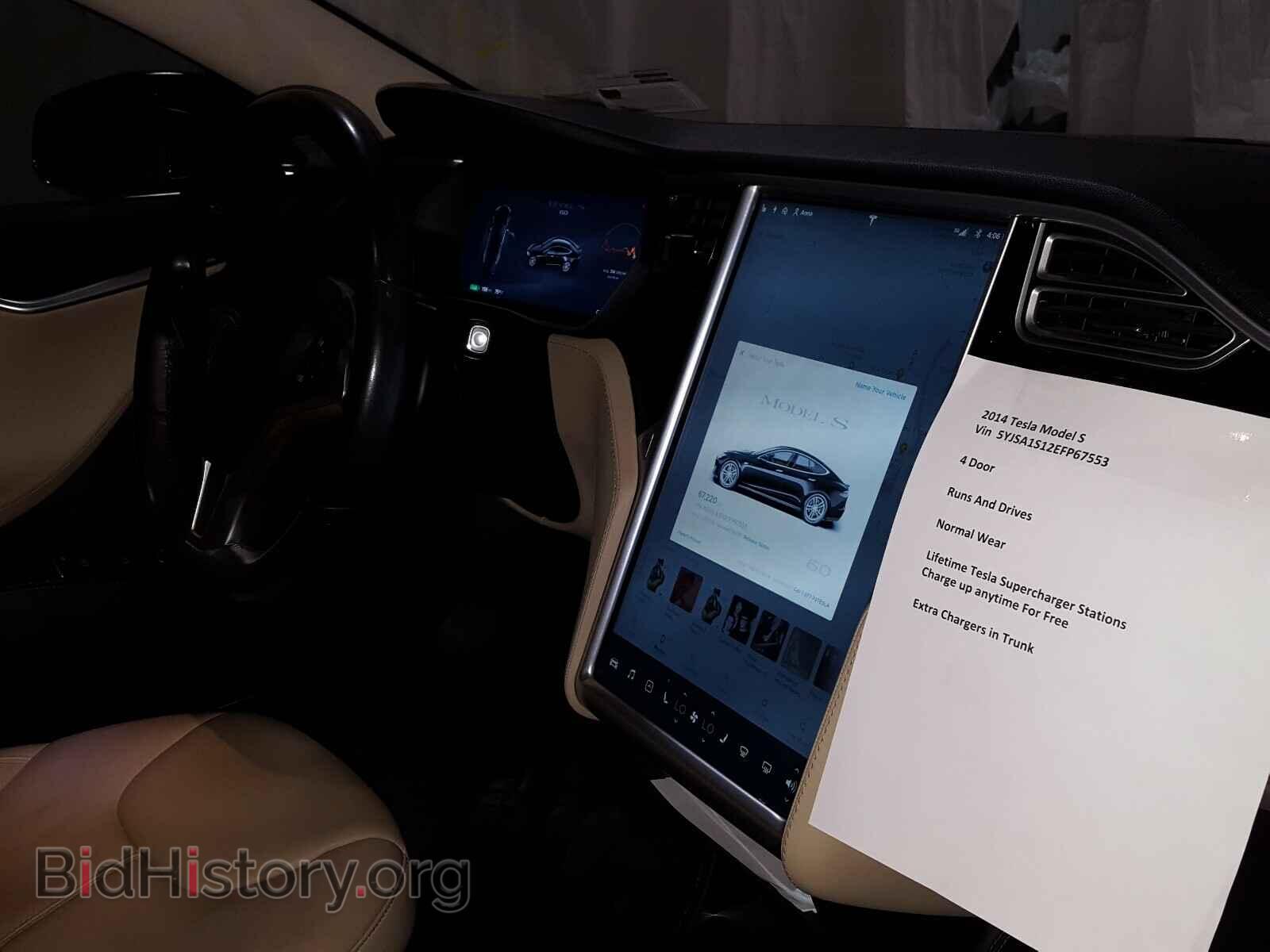 2014 TESLA MODEL S - VIN: 5YJSA1S12EFP67553 - Photo 9