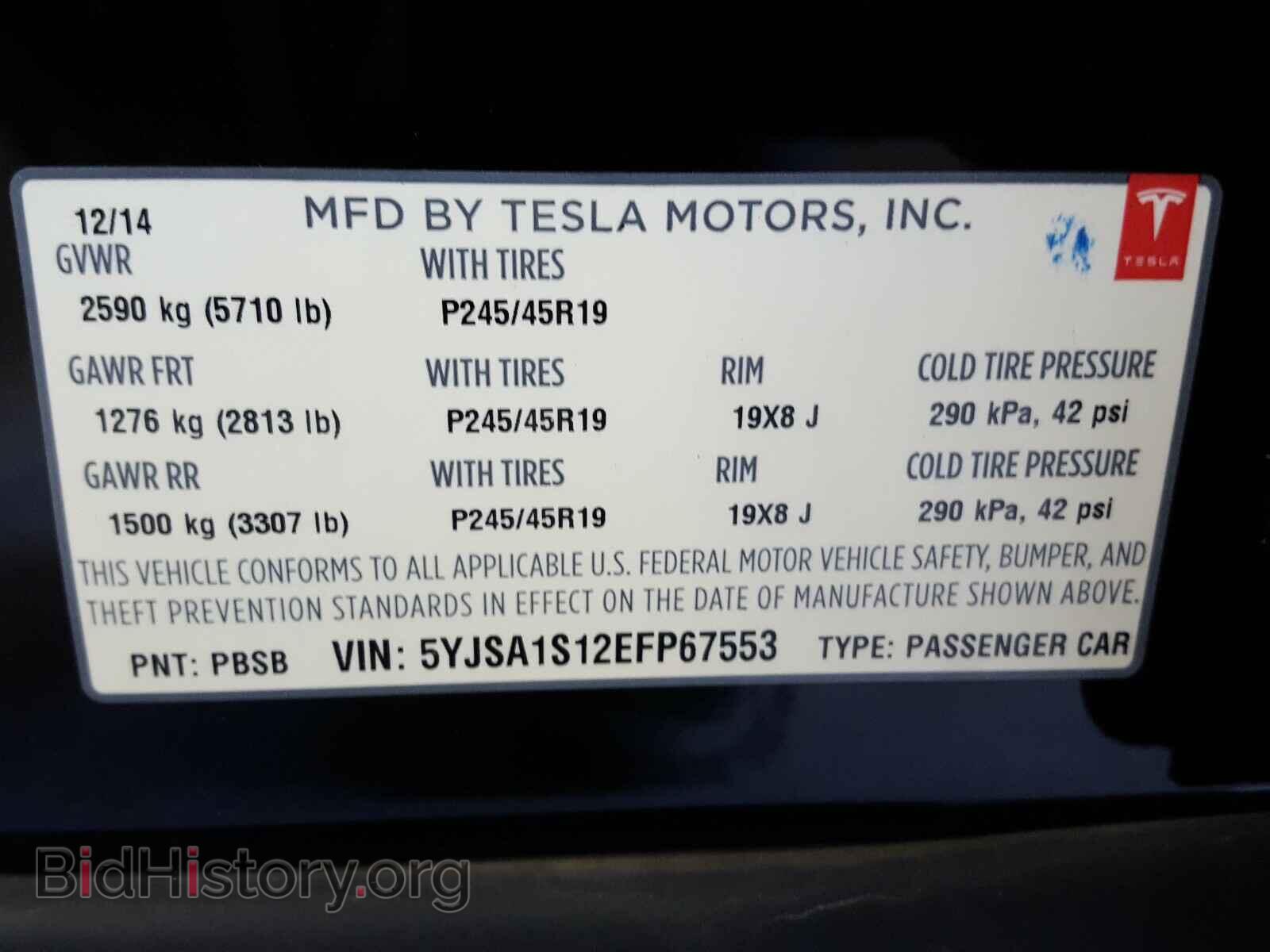 2014 TESLA MODEL S - VIN: 5YJSA1S12EFP67553 - Photo 10
