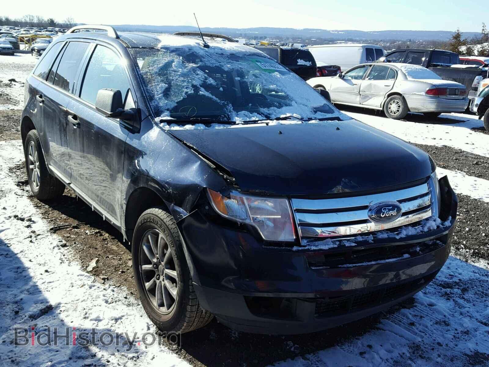 Фотография 2FMDK36C08BB38707 - FORD EDGE 2008