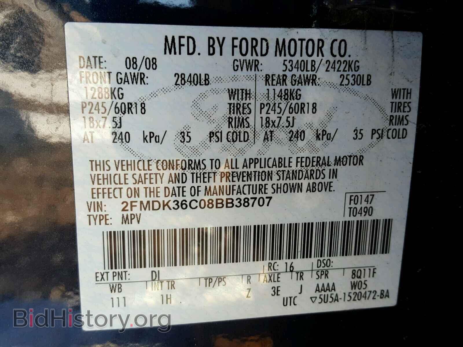 2008 FORD EDGE - VIN: 2FMDK36C08BB38707 - Фото 10
