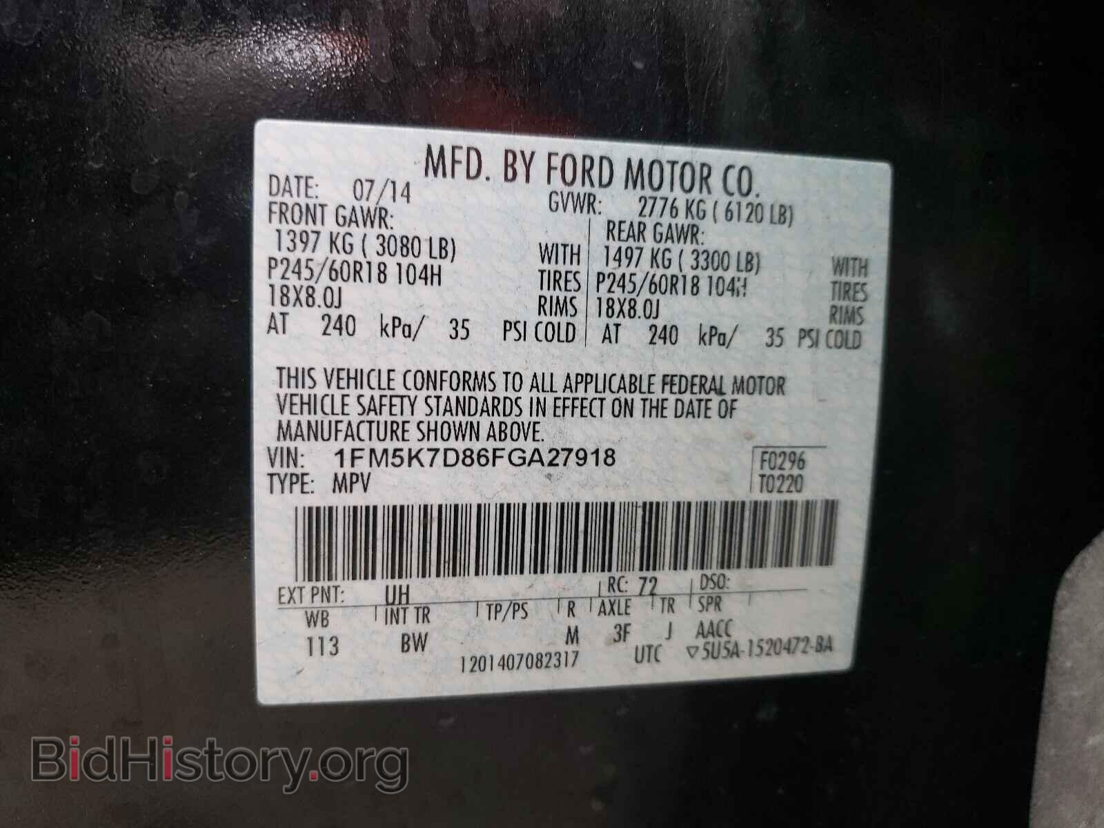 2015 FORD EXPLORER - VIN: 1FM5K7D86FGA27918 - Фото 10
