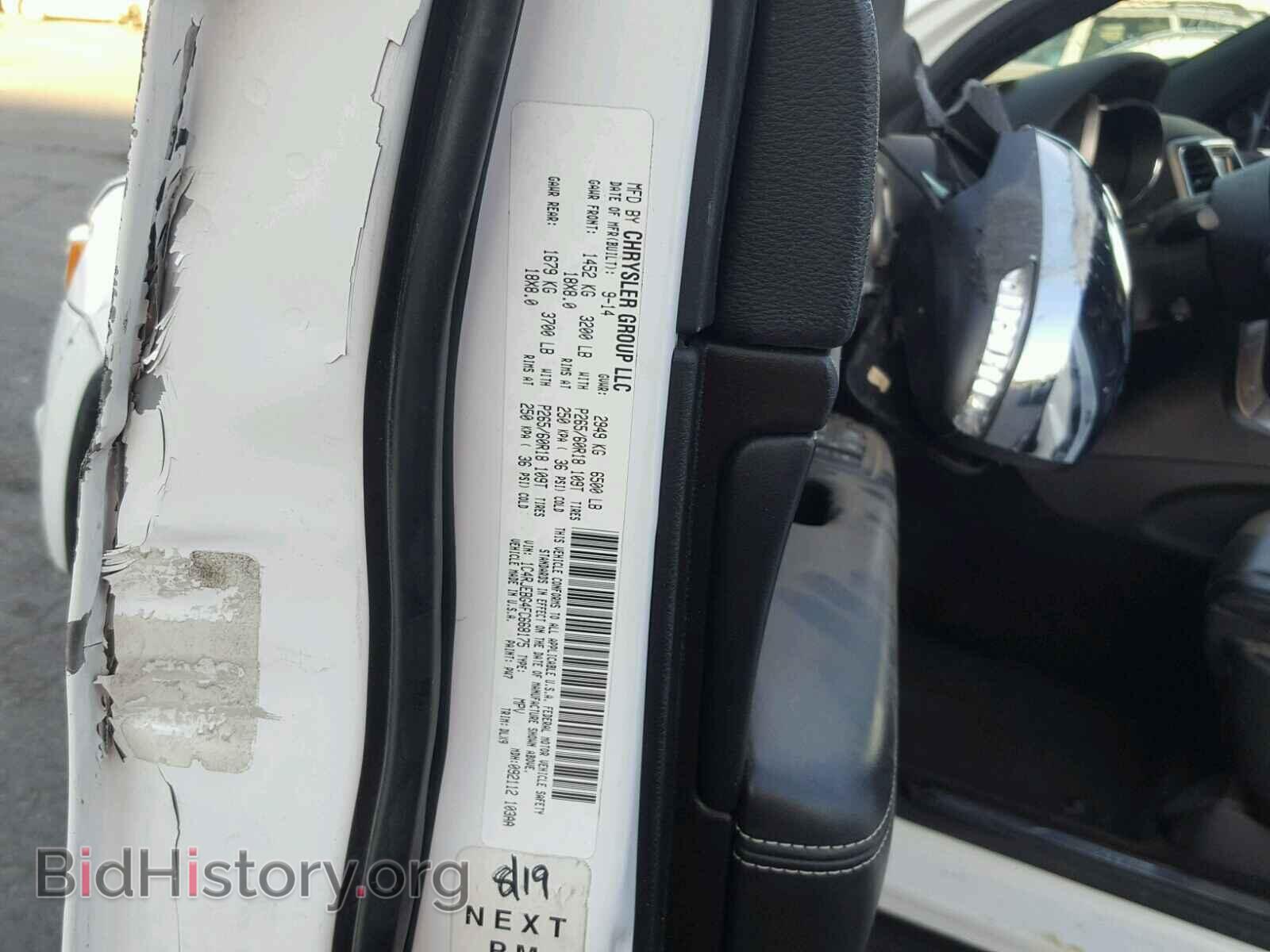 2015 JEEP CHEROKEE - VIN: 1C4RJEBG4FC668175 - Фото 10