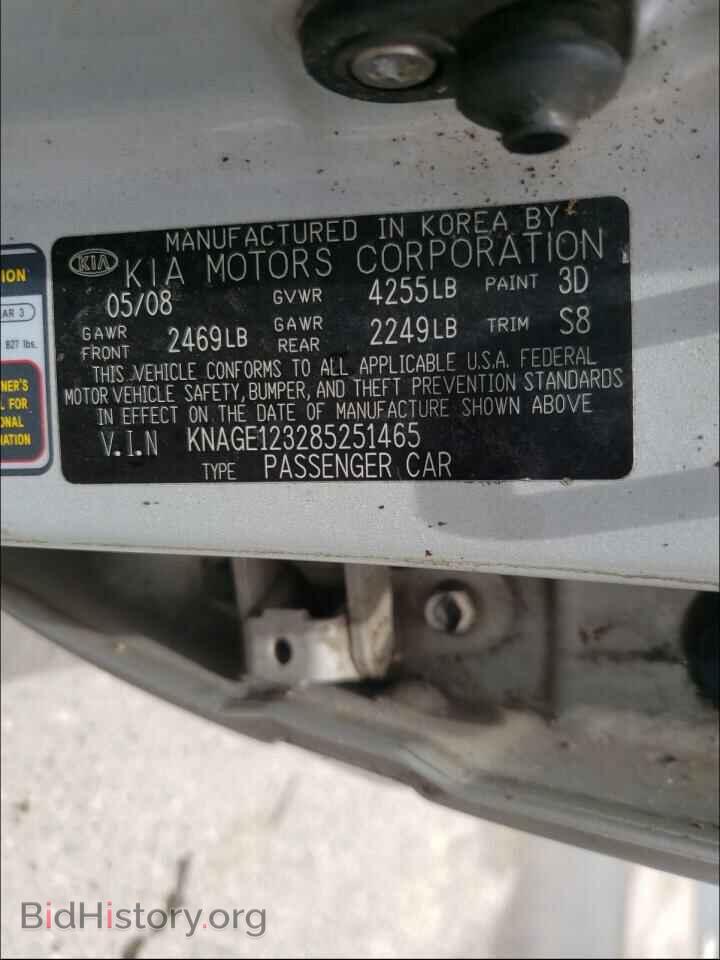 2008 KIA OPTIMA - VIN: KNAGE123285251465 - Фото 10