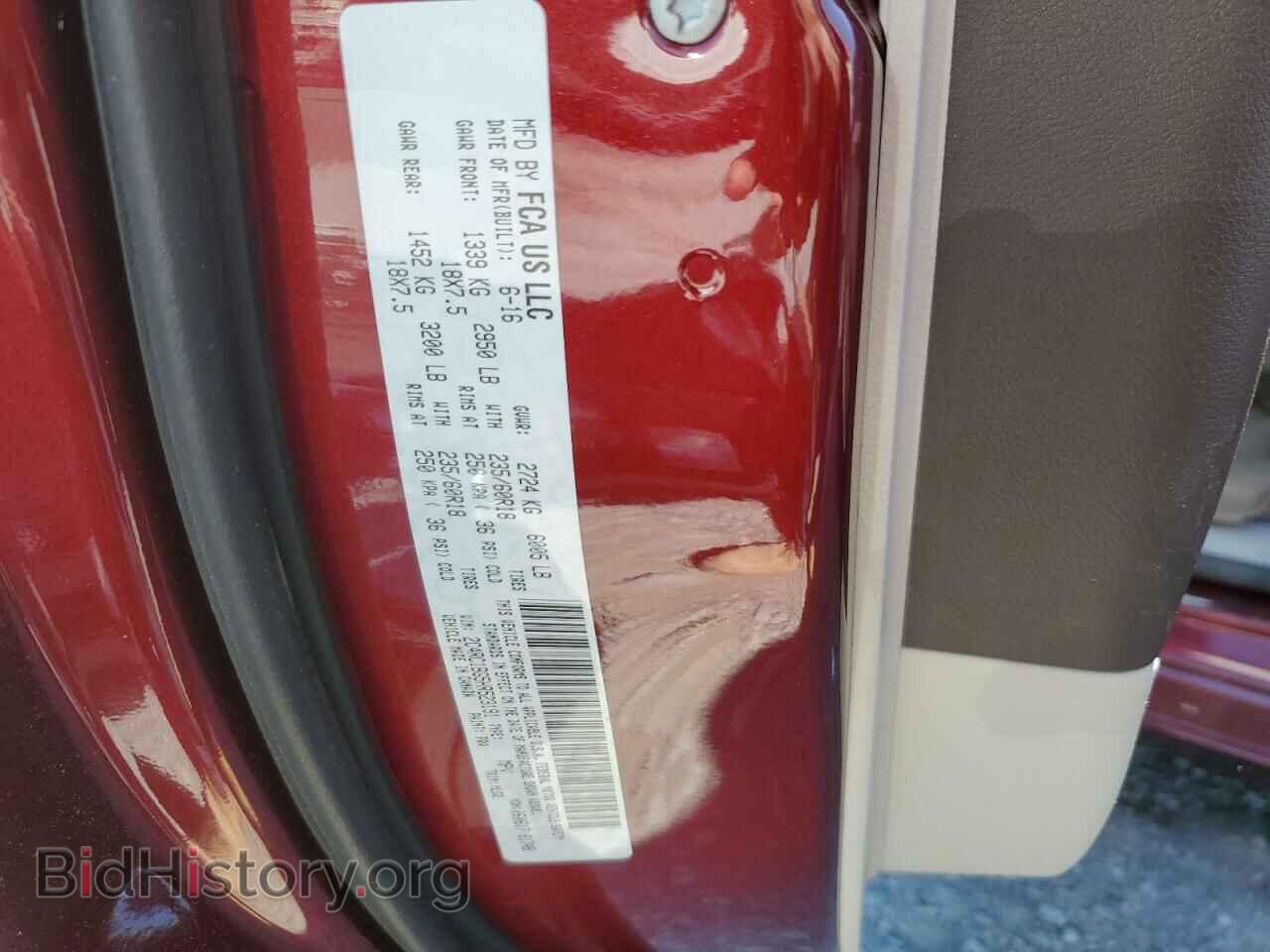 2017 CHRYSLER PACIFICA - VIN: 2C4RC1BG5HR523191 - Фото 13