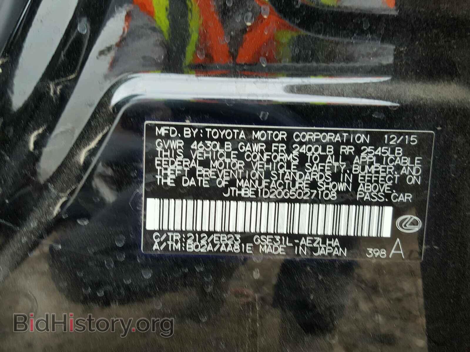 2016 LEXUS IS350 - VIN: JTHBE1D20G5027108 - Фото 10