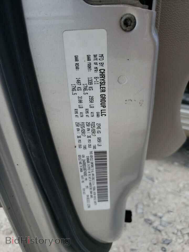 2011 CHRYSLER MINIVAN - VIN: 2A4RR8DGXBR746865 - Фото 13