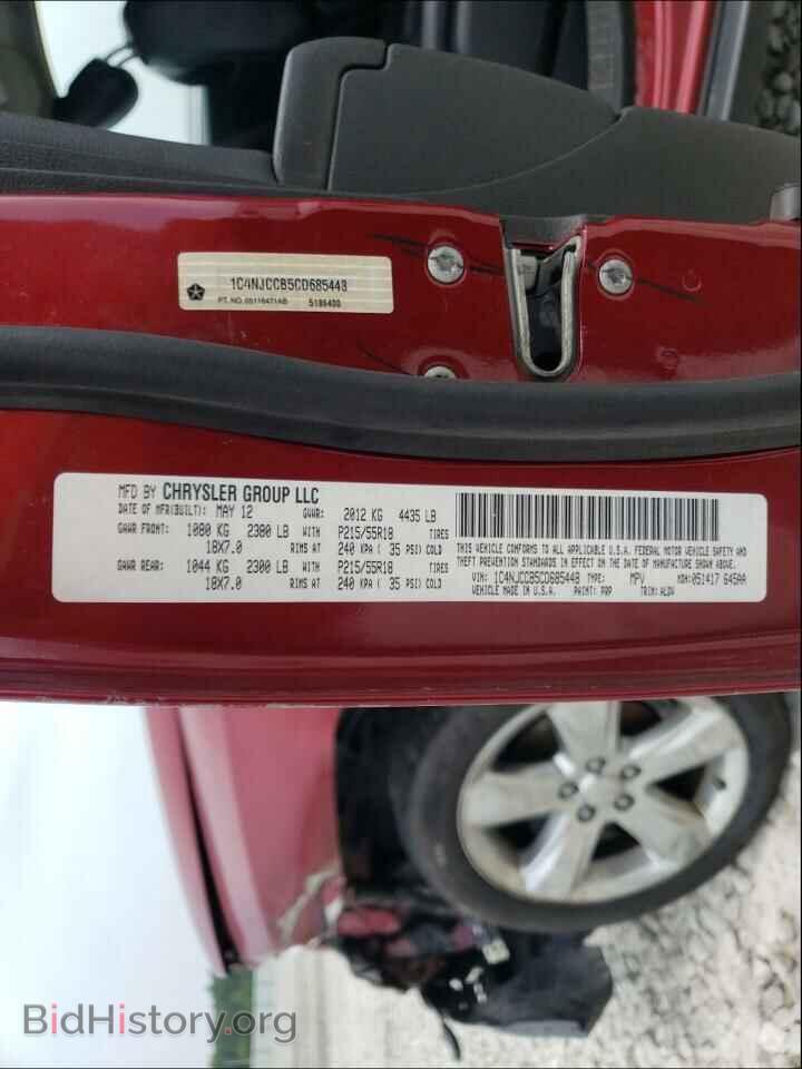 2012 Jeep COMPASS (VIN 1C4NJCCB5CD685448) — photo 10 of 10