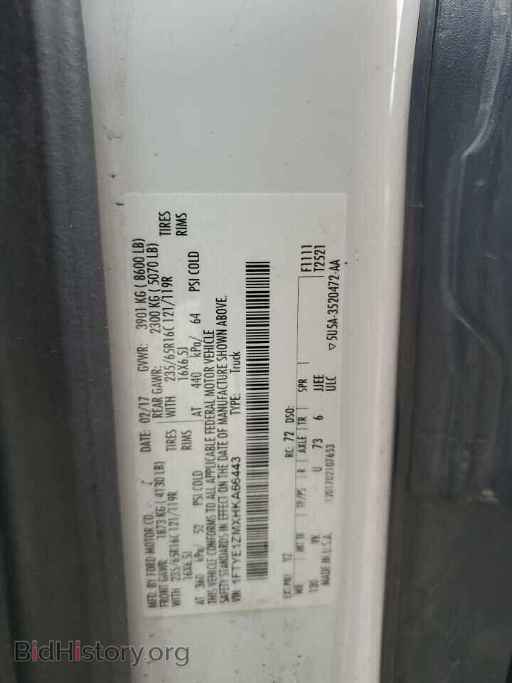 2017 FORD TRANSIT - VIN: 1FTYE1ZMXHKA66443 - Фото 15