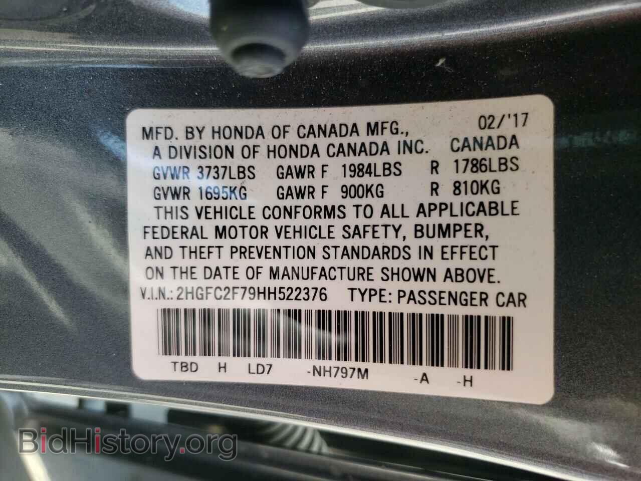 2017 HONDA CIVIC - VIN: 2HGFC2F79HH522376 - Фото 10