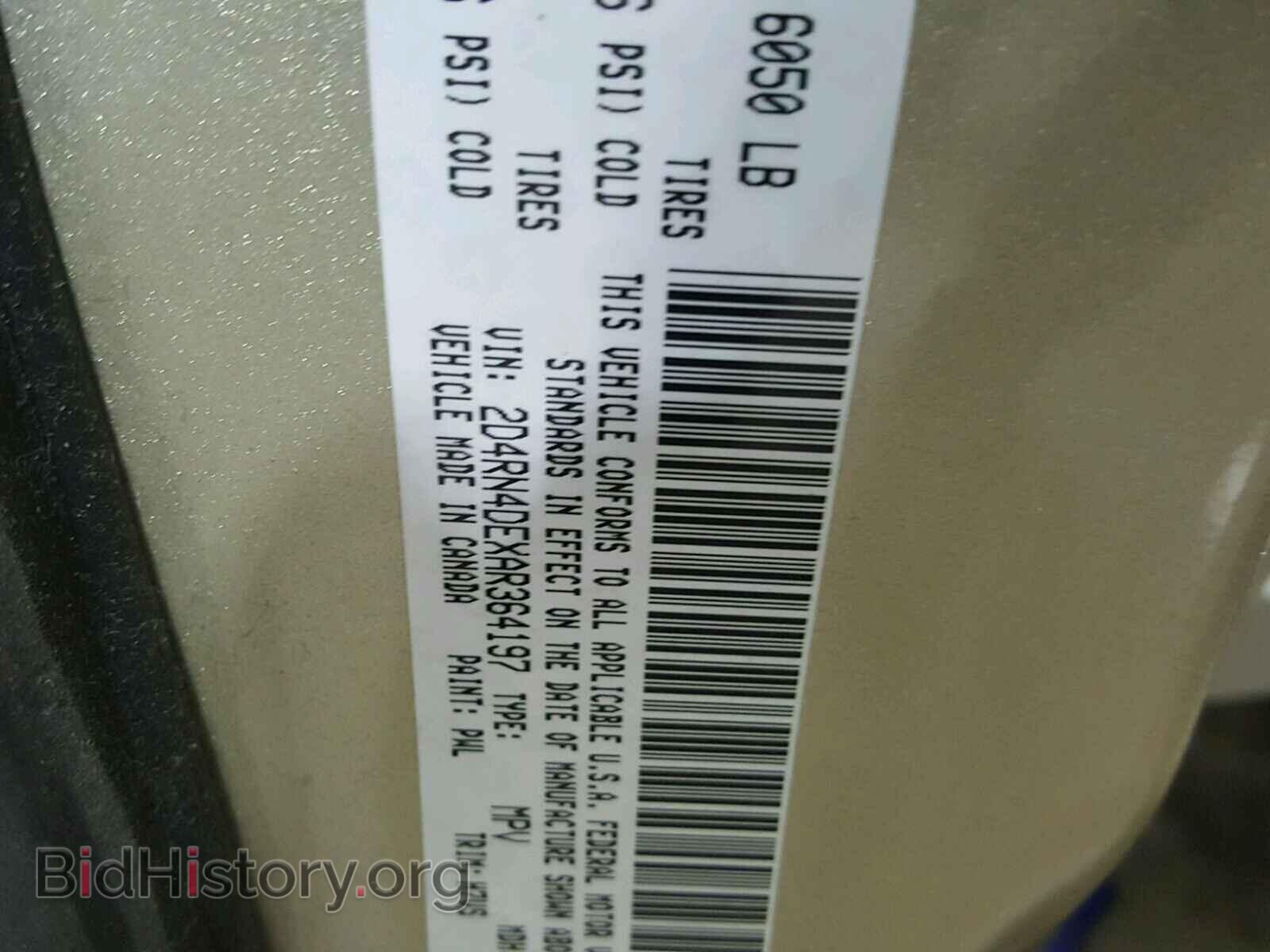 2010 DODGE CARAVAN - VIN: 2D4RN4DEXAR364197 - Фото 10