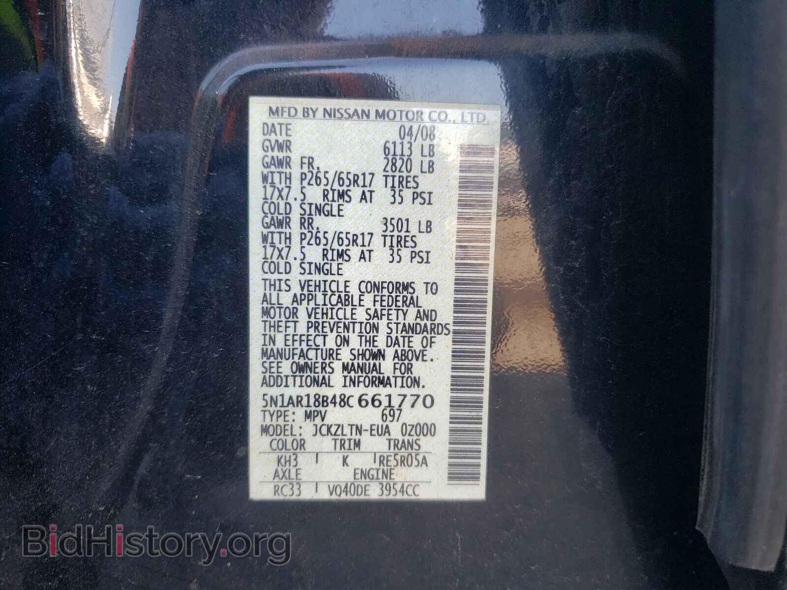 2008 NISSAN PATHFINDER - VIN: 5N1AR18B48C661770 - Фото 10