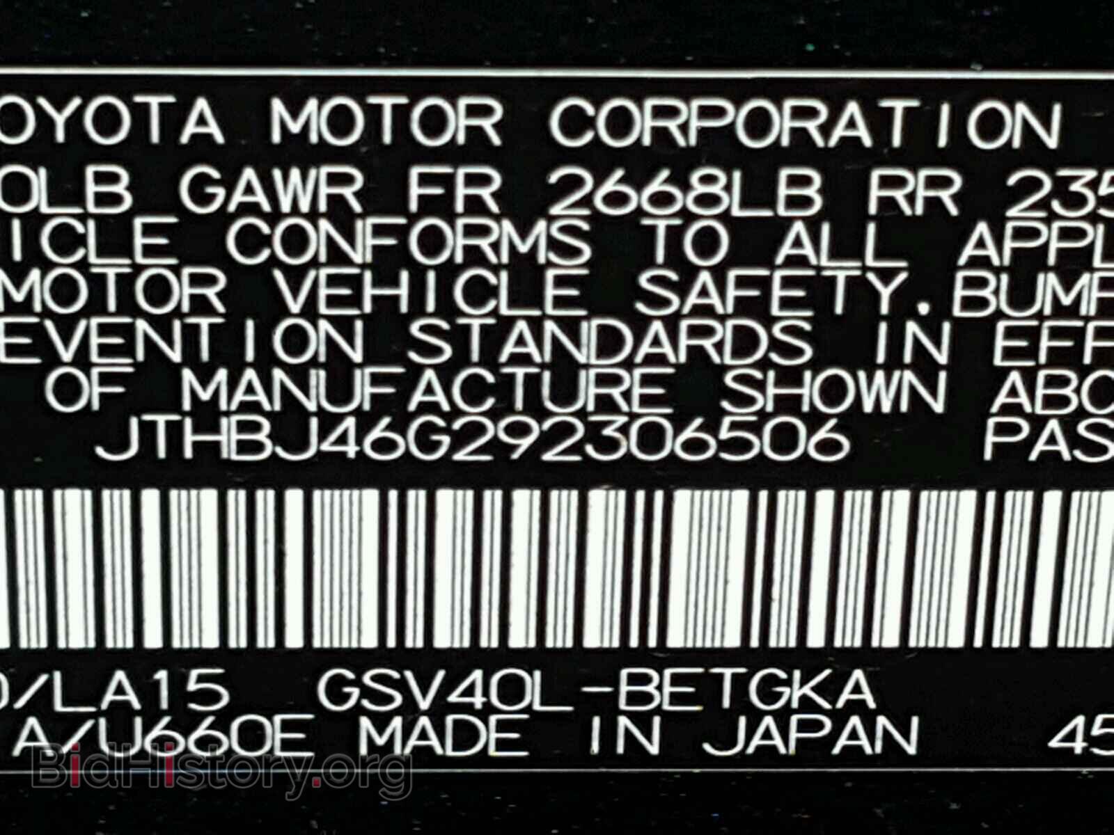 2009 LEXUS ES350 - VIN: JTHBJ46G292306506 - Фото 8