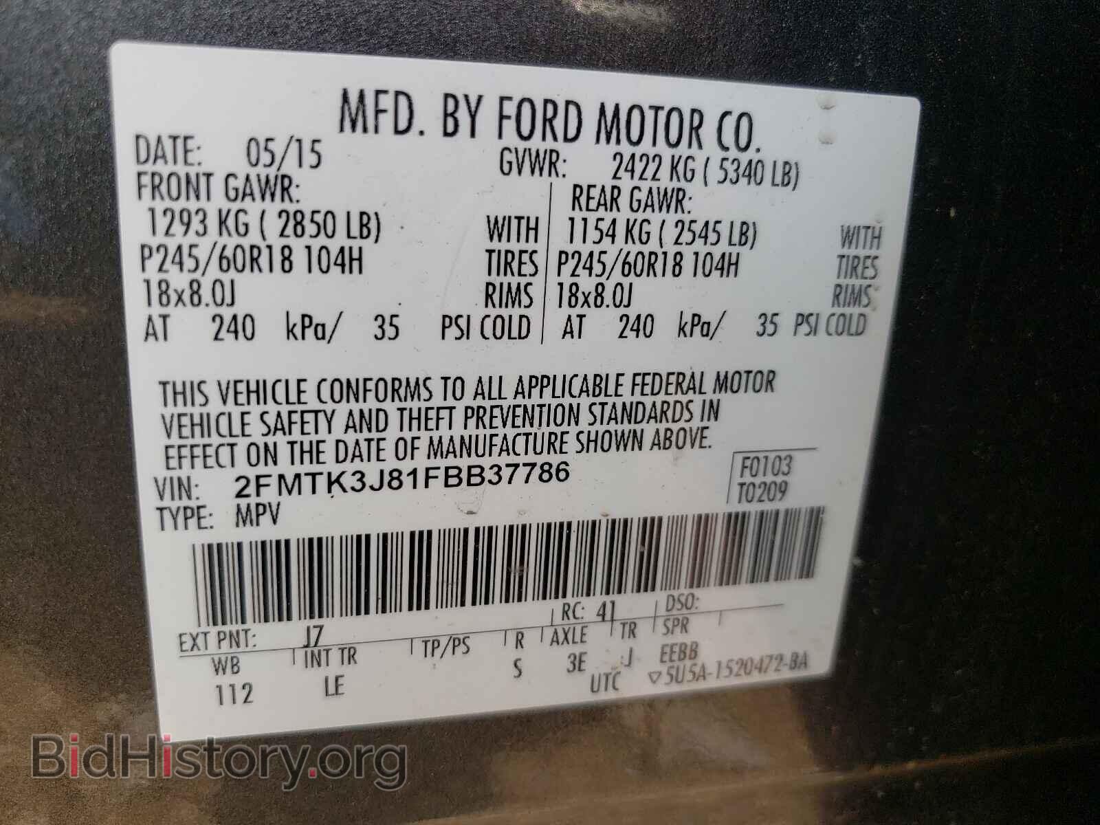 2015 FORD EDGE - VIN: 2FMTK3J81FBB37786 - Фото 10