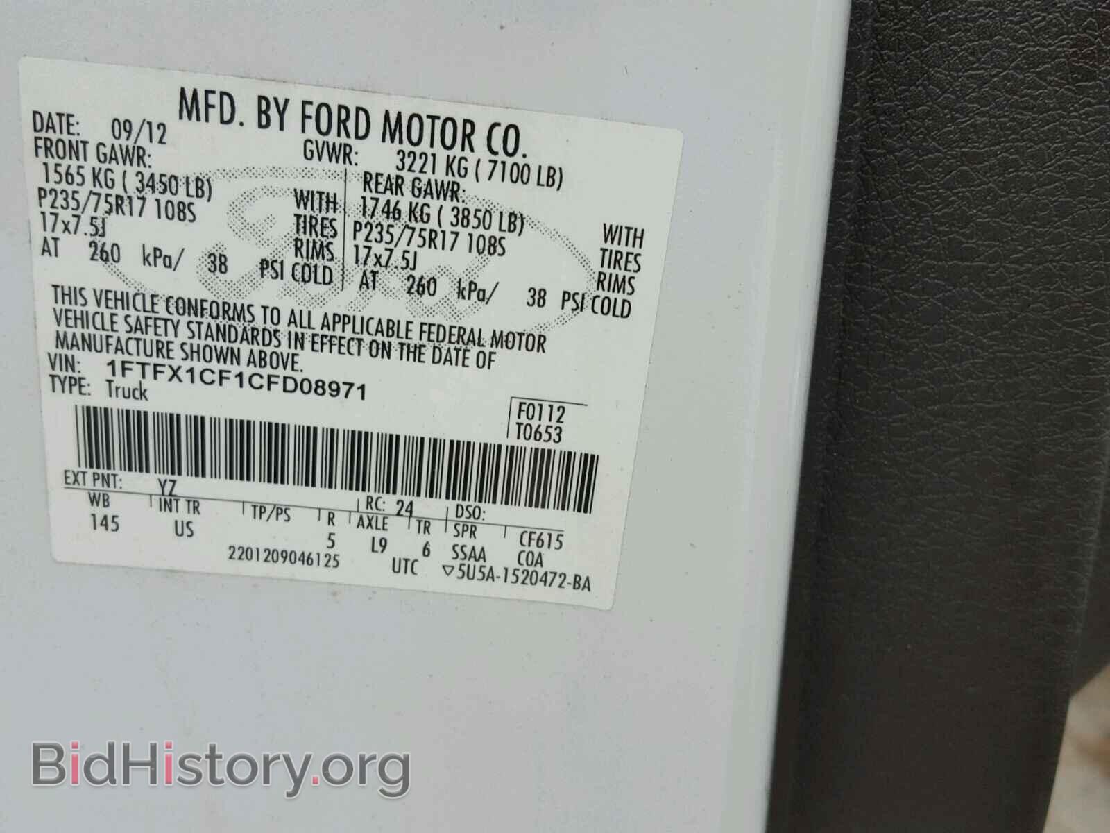 2012 FORD F150 - VIN: 1FTFX1CF1CFD08971 - Фото 10