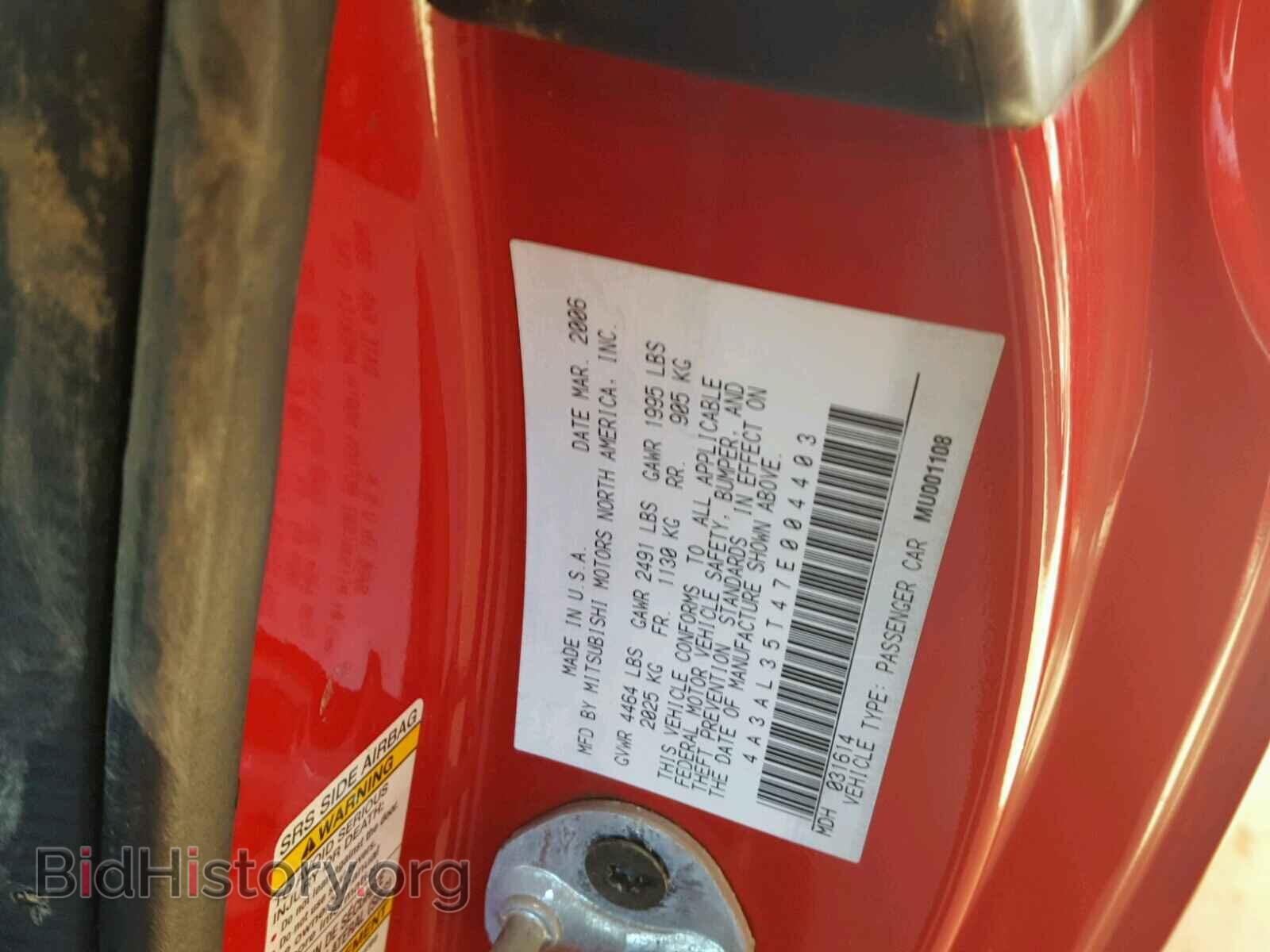 2007 MITSUBISHI ECLIPSE - VIN: 4A3AL35T47E004403 - Photo 10