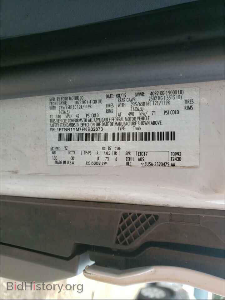 2015 FORD TRANSIT CO - VIN: 1FTNR1YM7FKB32873 - Фото 10