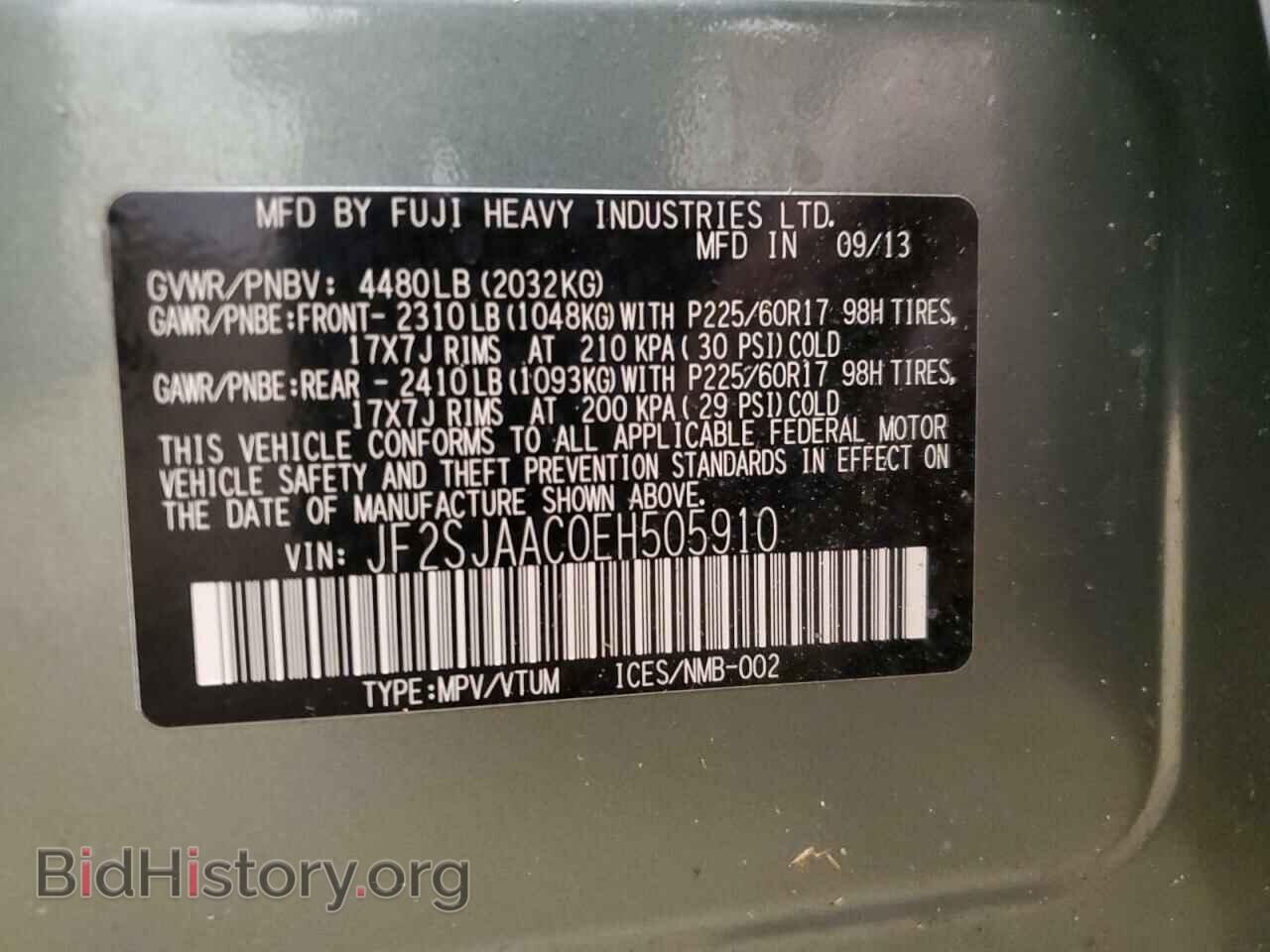2014 SUBARU FORESTER - VIN: JF2SJAAC0EH505910 - Фото 13