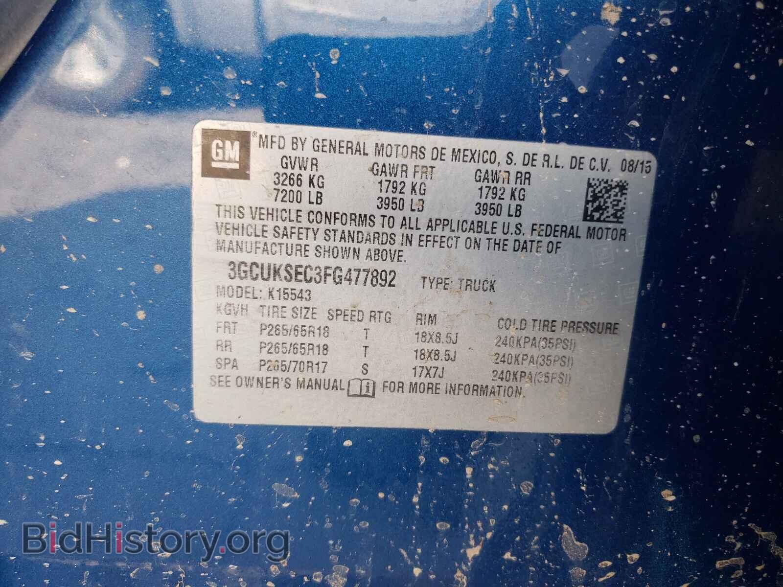 2015 CHEVROLET SILVERADO - VIN: 3GCUKSEC3FG477892 - Фото 10