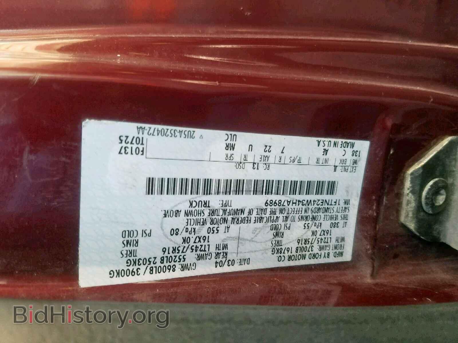 2004 FORD ECONOLINE - VIN: 1FTNE24W34HA78989 - Фото 6