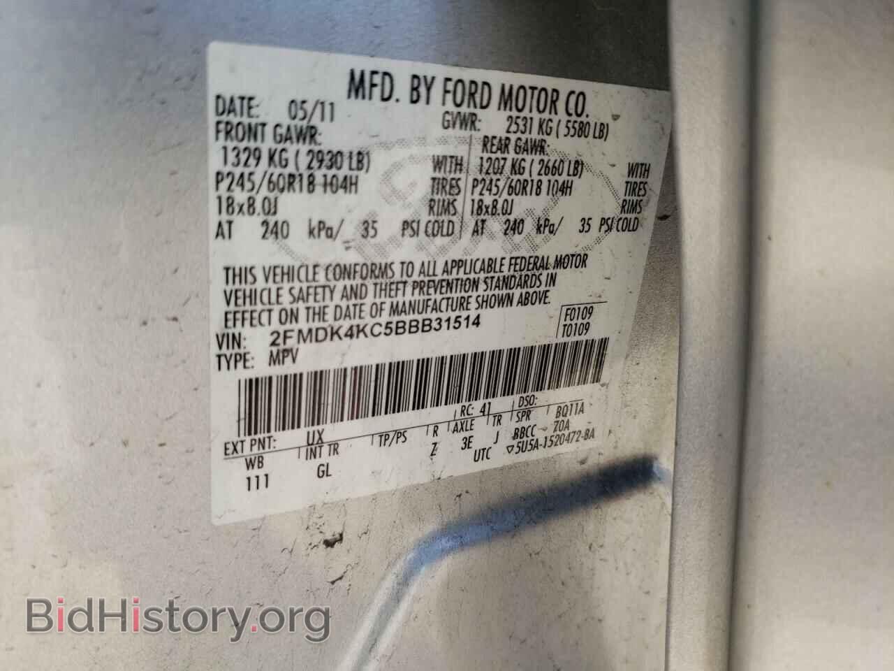 2011 FORD EDGE - VIN: 2FMDK4KC5BBB31514 - Фото 13