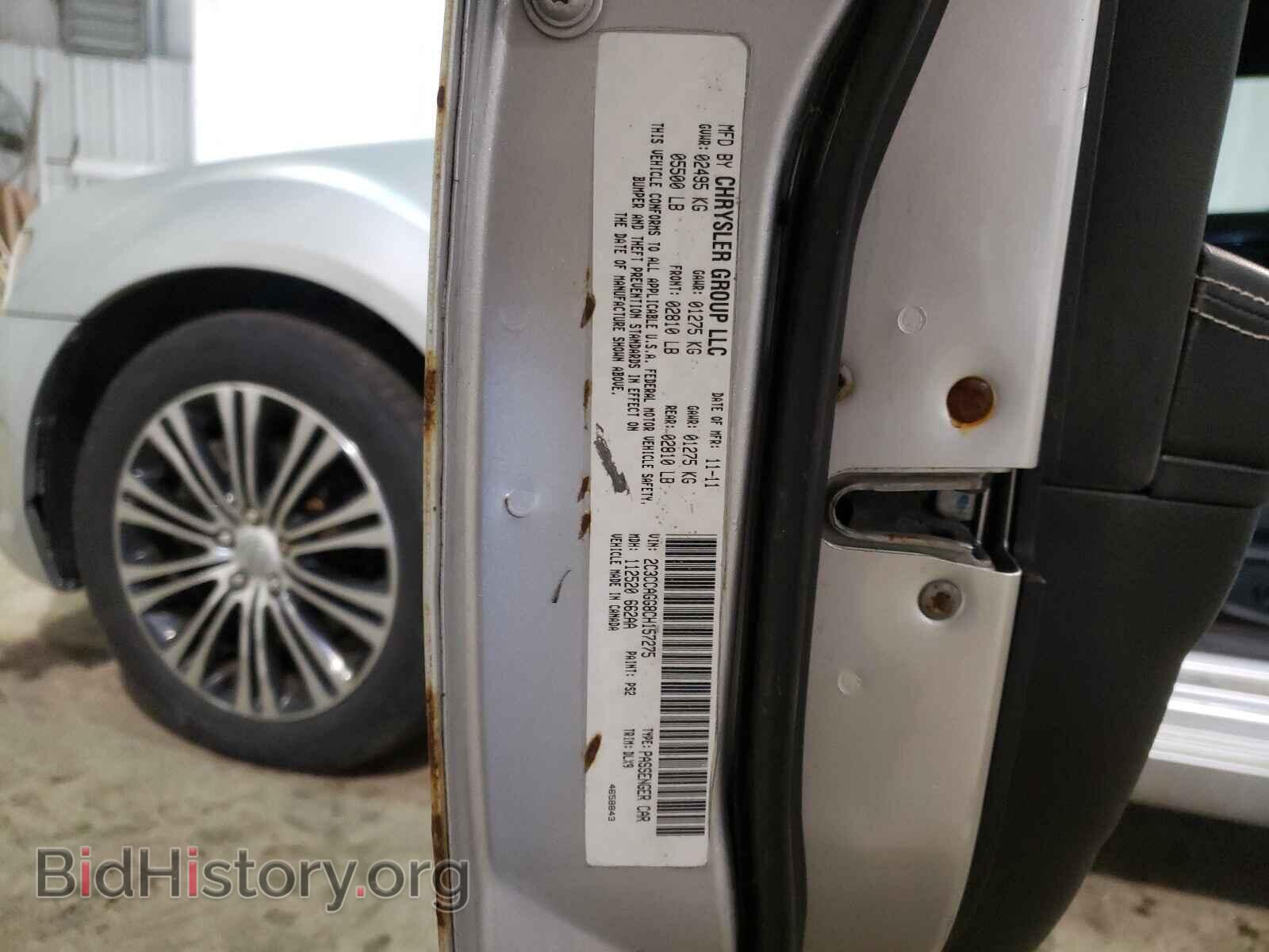 2012 CHRYSLER 300 - VIN: 2C3CCAGG8CH157275 - Photo 10