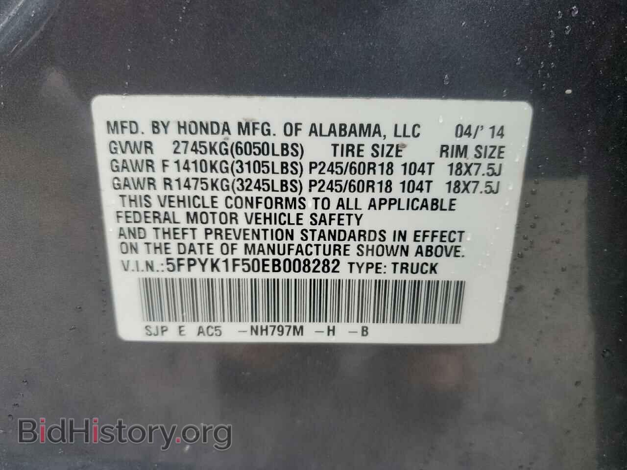 2014 HONDA RIDGELINE - VIN: 5FPYK1F50EB008282 - Фото 12