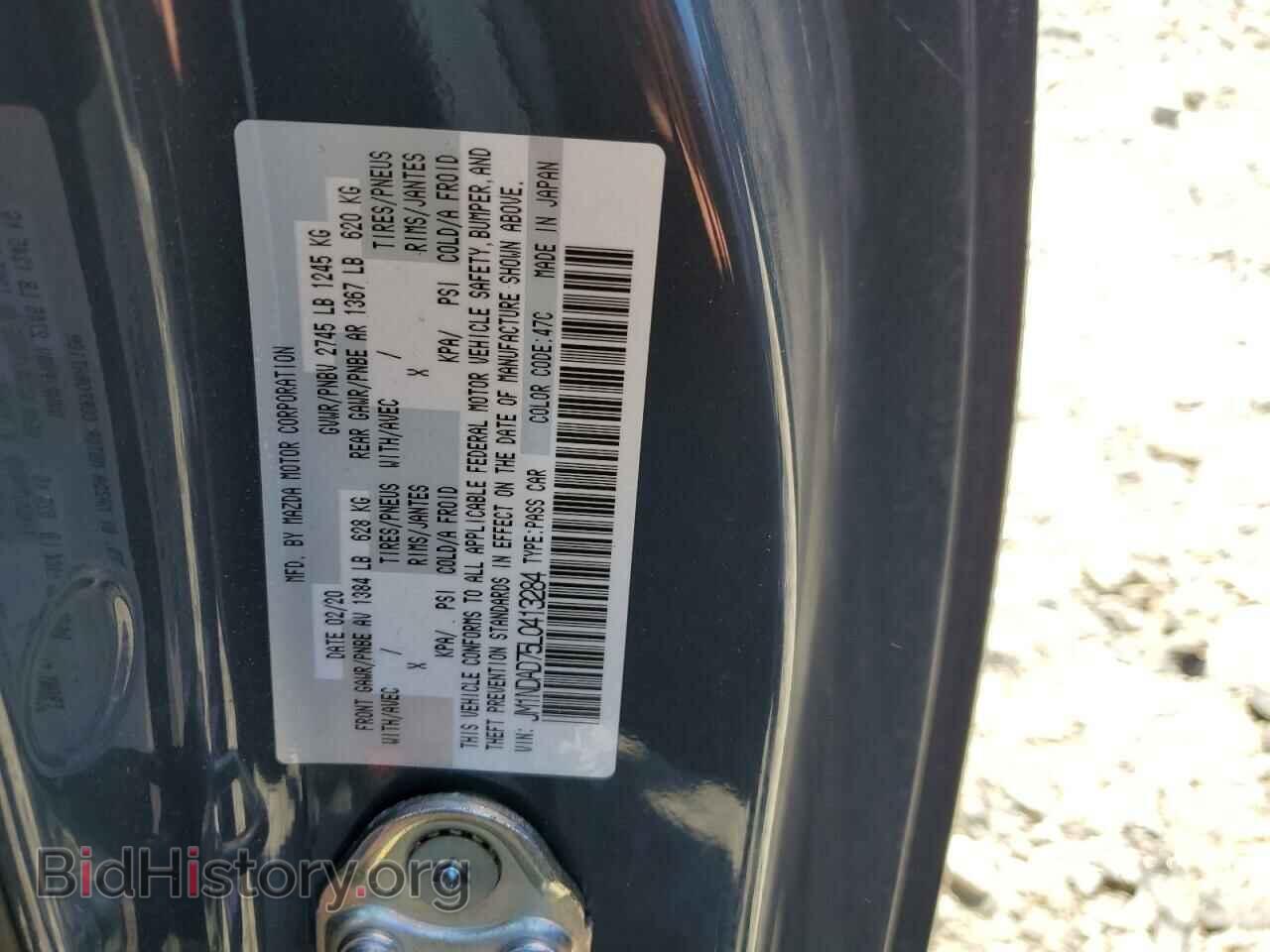 2020 MAZDA MX5 - VIN: JM1NDAD75L0413284 - Фото 12