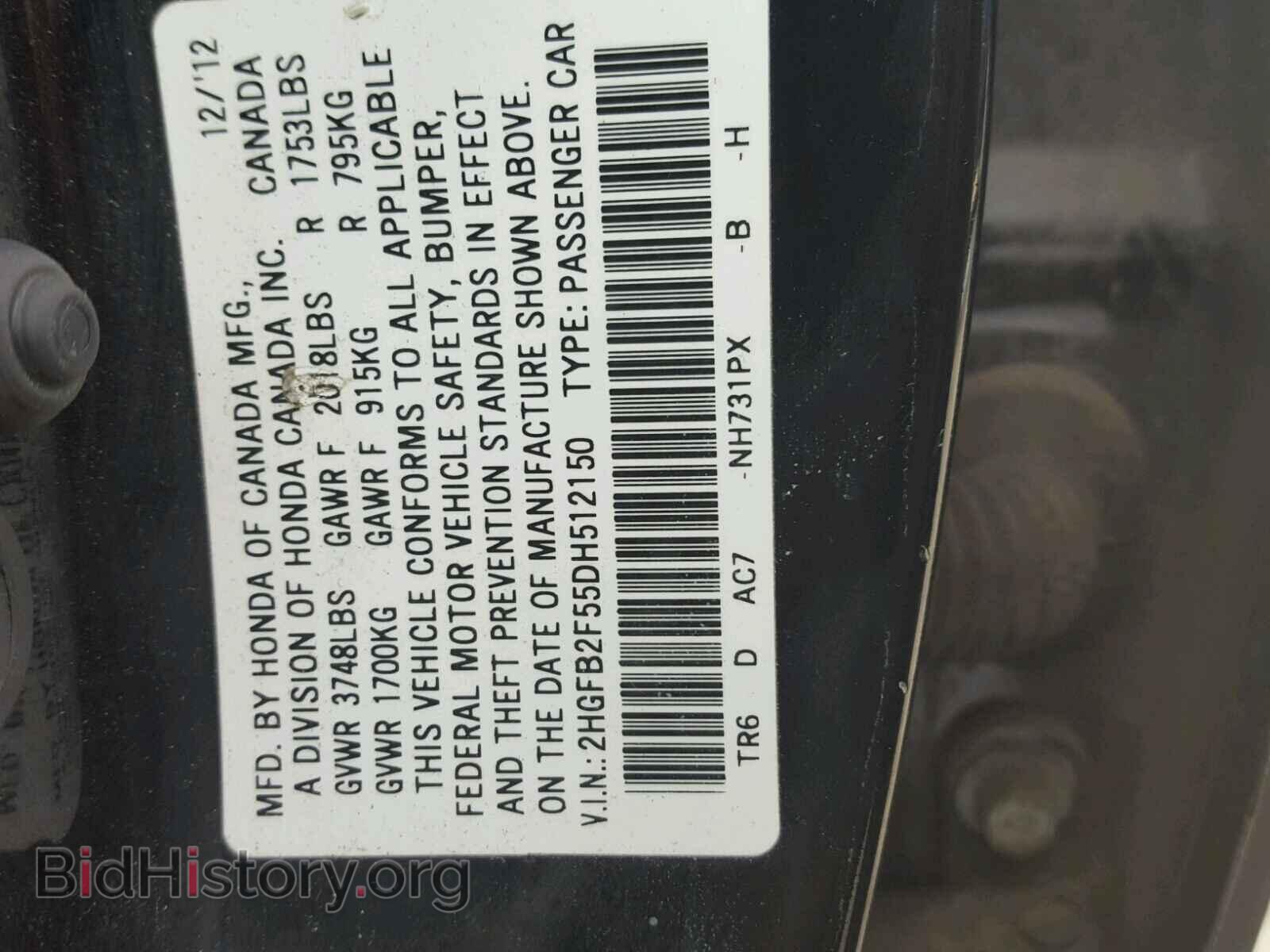 2013 HONDA CIVIC - VIN: 2HGFB2F55DH512150 - Фото 10