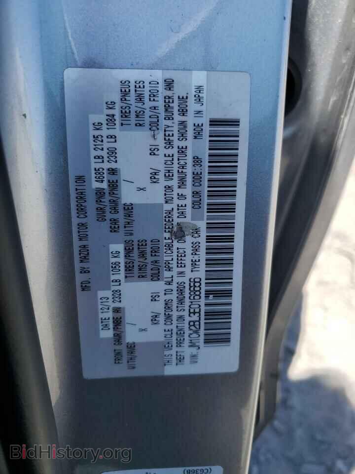 2014 MAZDA 5 - VIN: JM1CW2BL3E0168656 - Фото 13