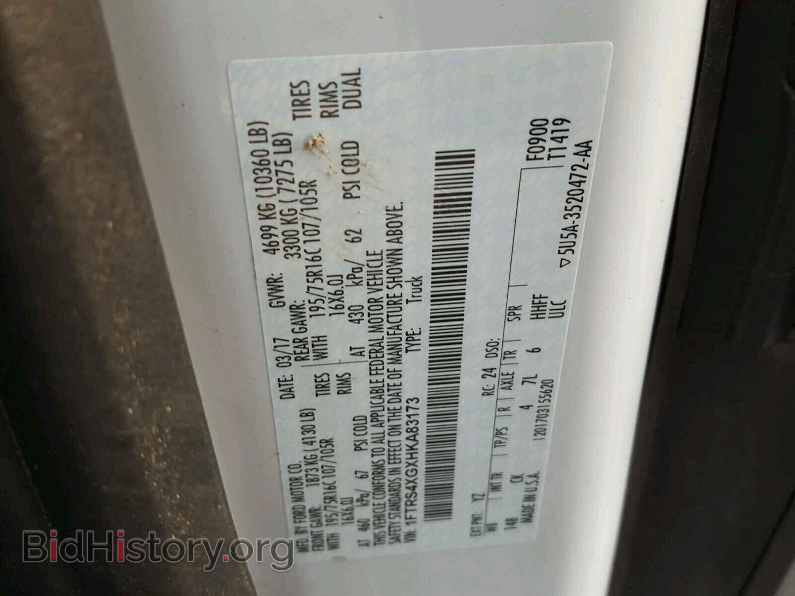 2017 FORD TRANSIT CO - VIN: 1FTRS4XGXHKA83173 - Фото 10