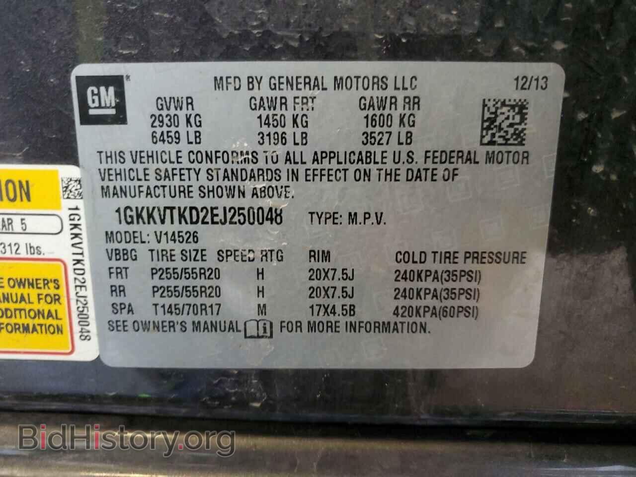 2014 GMC ACADIA DEN - VIN: 1GKKVTKD2EJ250048 - Фото 14