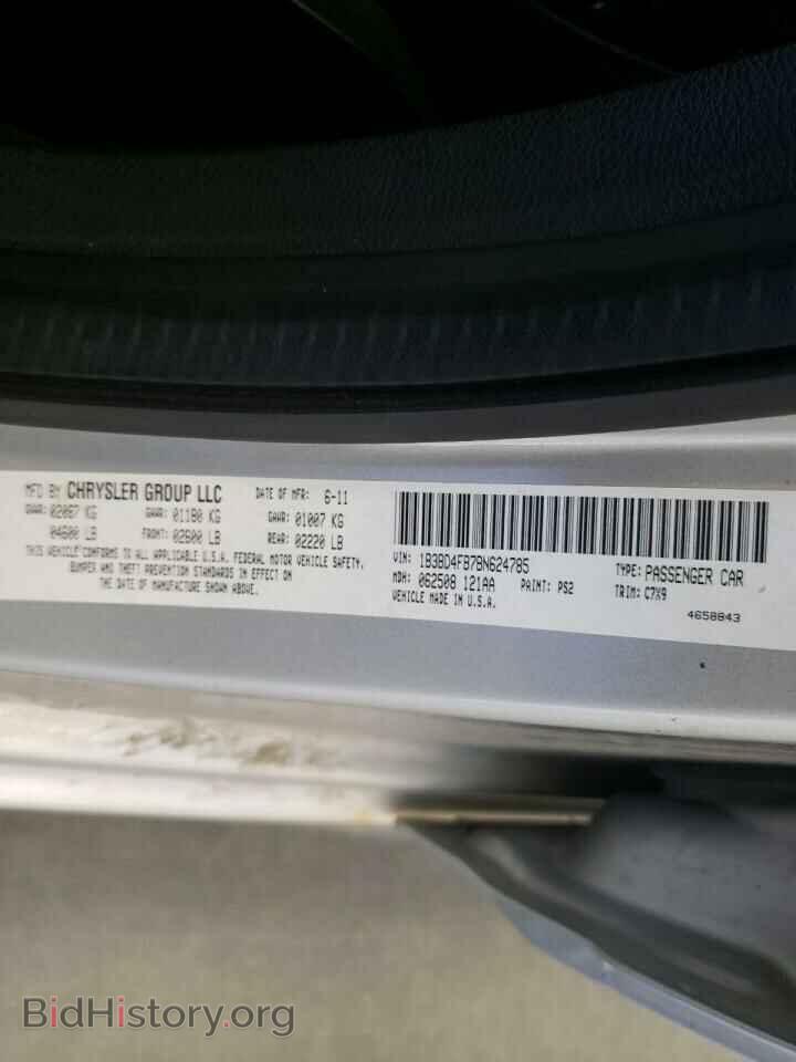 2011 DODGE AVENGER - VIN: 1B3BD4FB7BN624785 - Photo 10