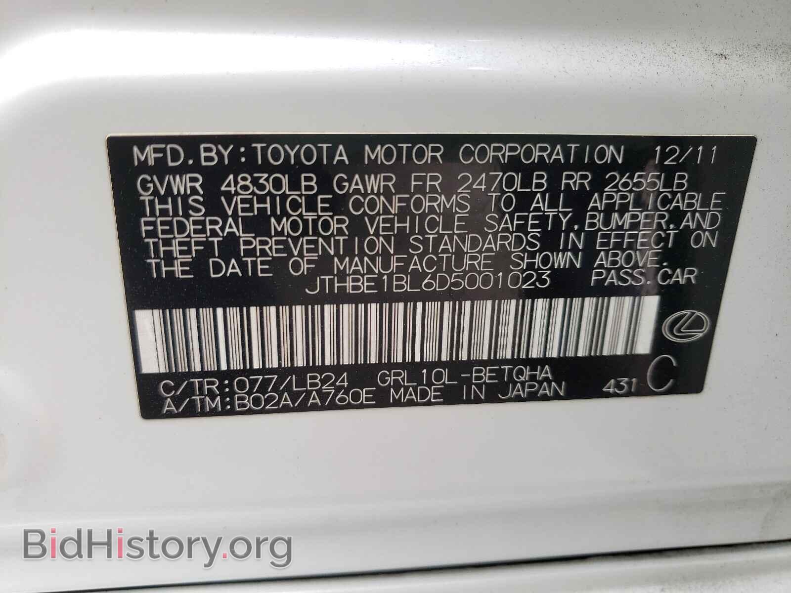 2013 LEXUS GS350 - VIN: JTHBE1BL6D5001023 - Фото 10