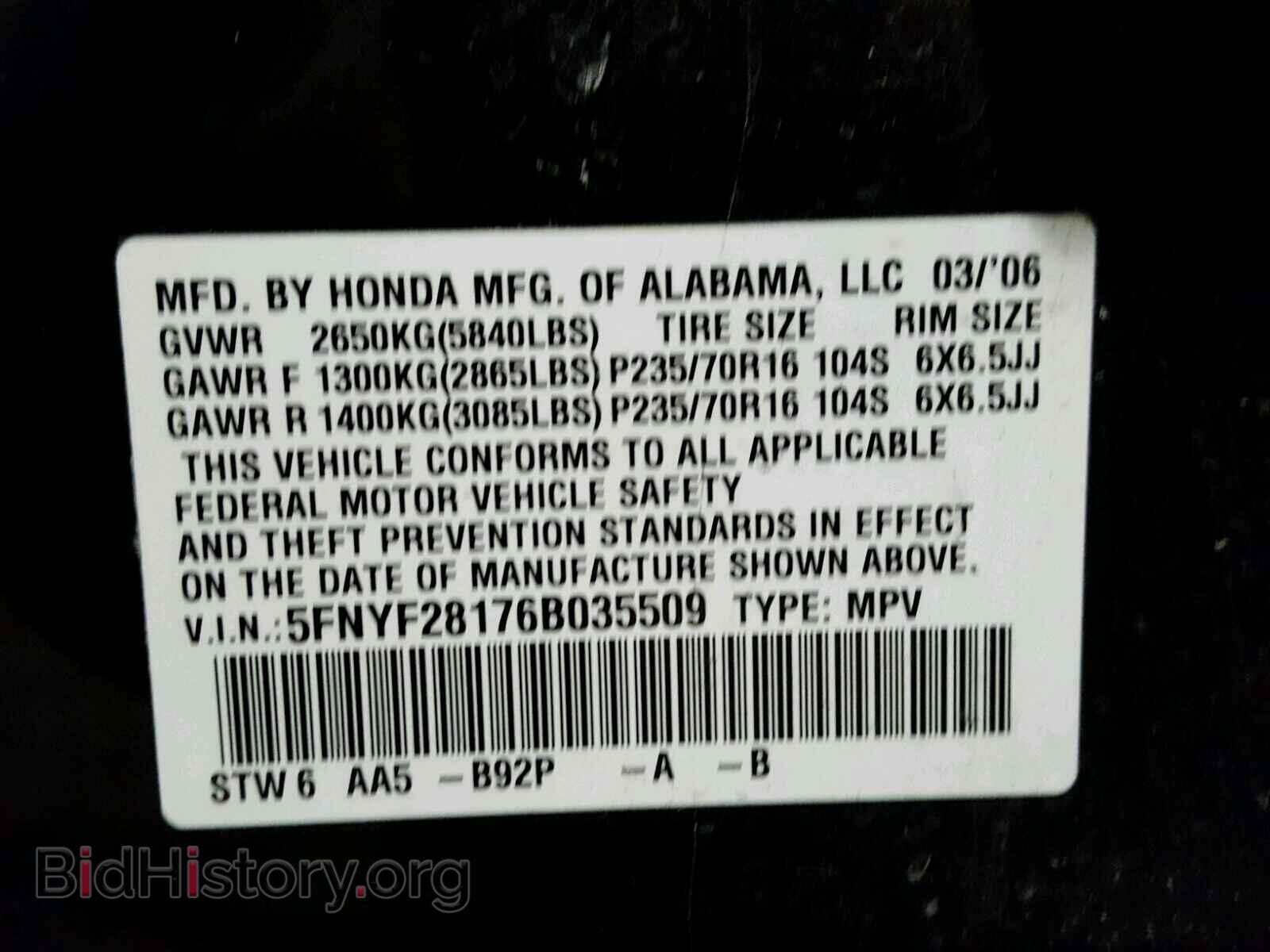 2006 HONDA PILOT - VIN: 5FNYF28176B035509 - Фото 10