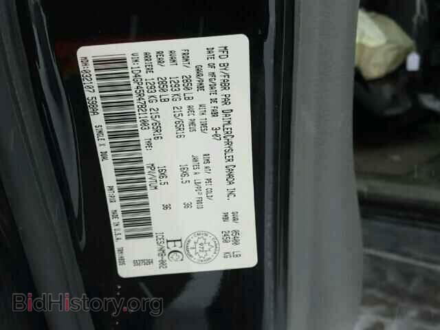 2007 DODGE CARAVAN - VIN: 1D4GP45R47B211003 - Photo 10