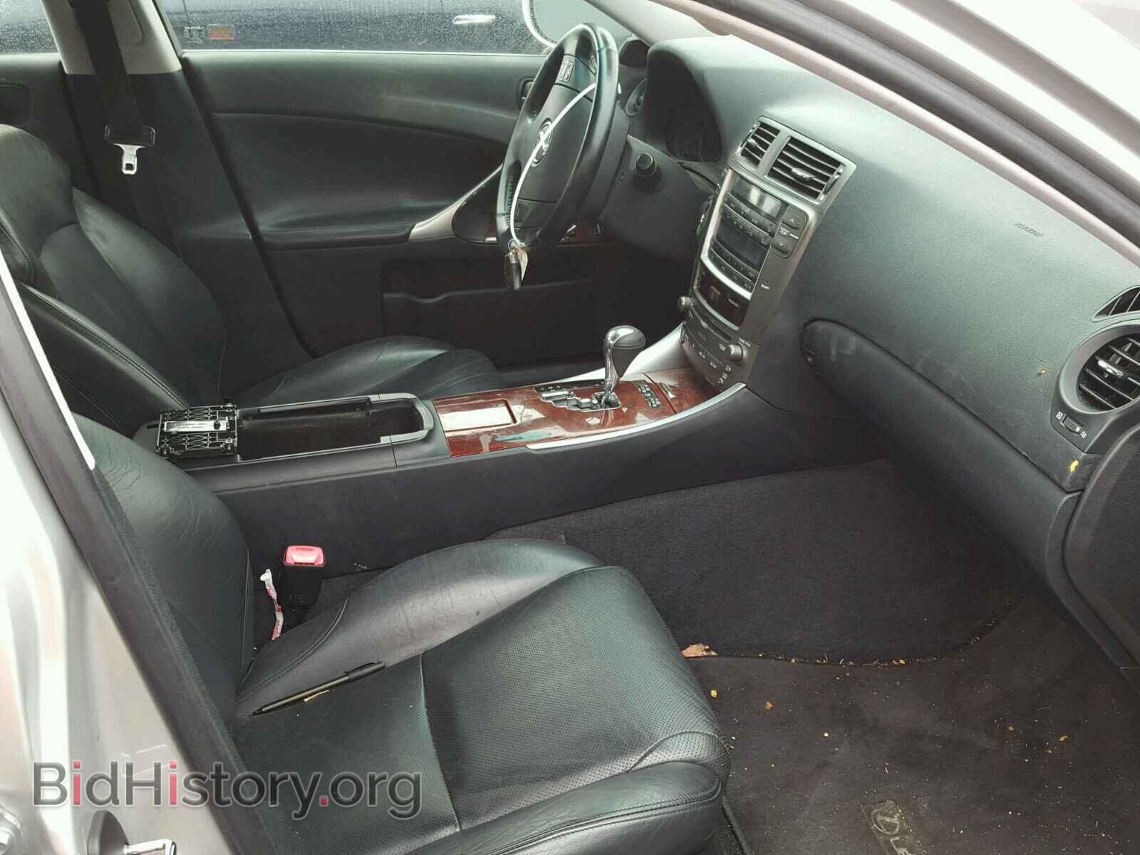 2007 LEXUS IS250 - VIN: JTHBK262172031567 - Фото 5