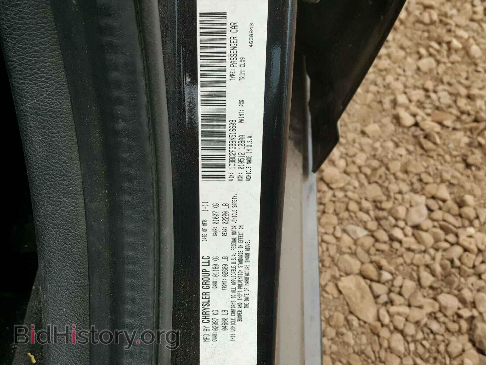 2011 CHRYSLER 200 - VIN: 1C3BC2FG9BN516609 - Фото 10