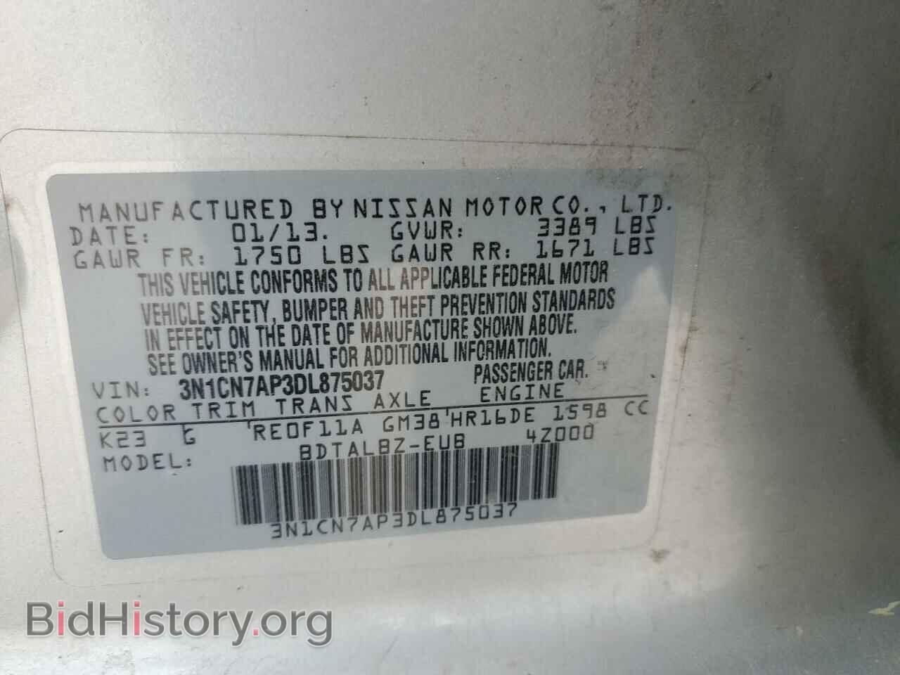 2013 NISSAN VERSA - VIN: 3N1CN7AP3DL875037 - Фото 12