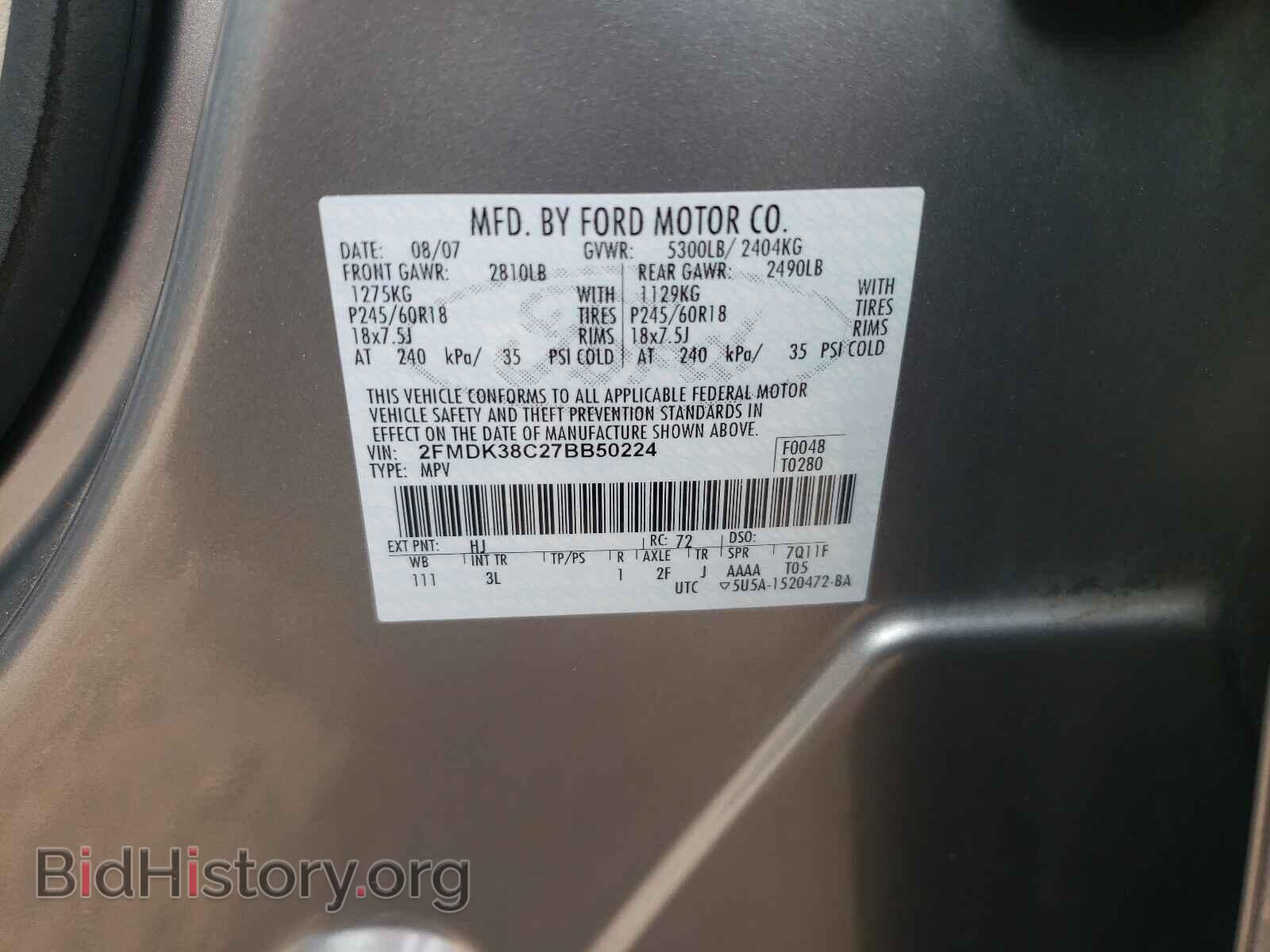2007 FORD EDGE - VIN: 2FMDK38C27BB50224 - Photo 10