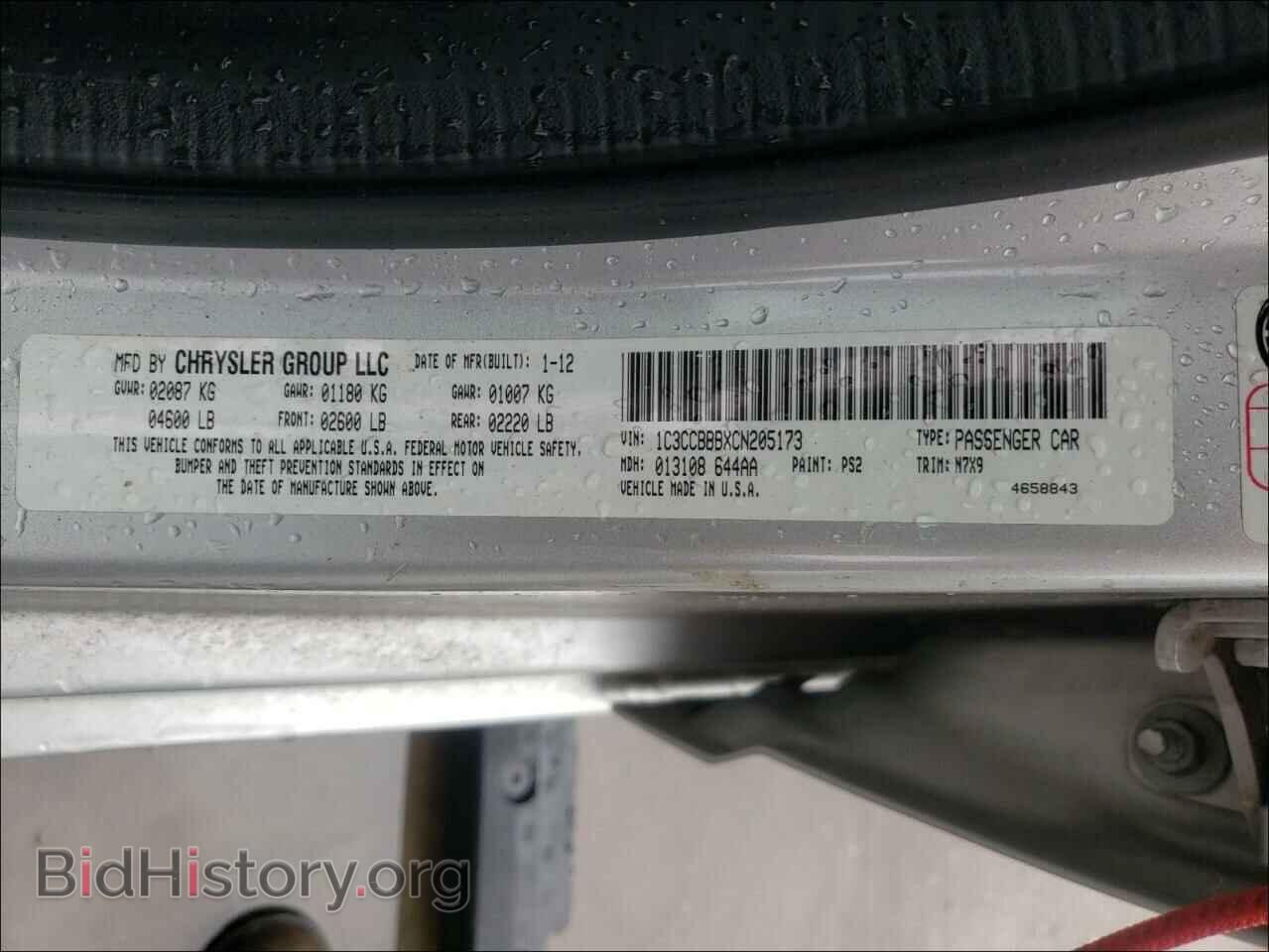 2012 CHRYSLER 200 - VIN: 1C3CCBBBXCN205173 - Фото 10