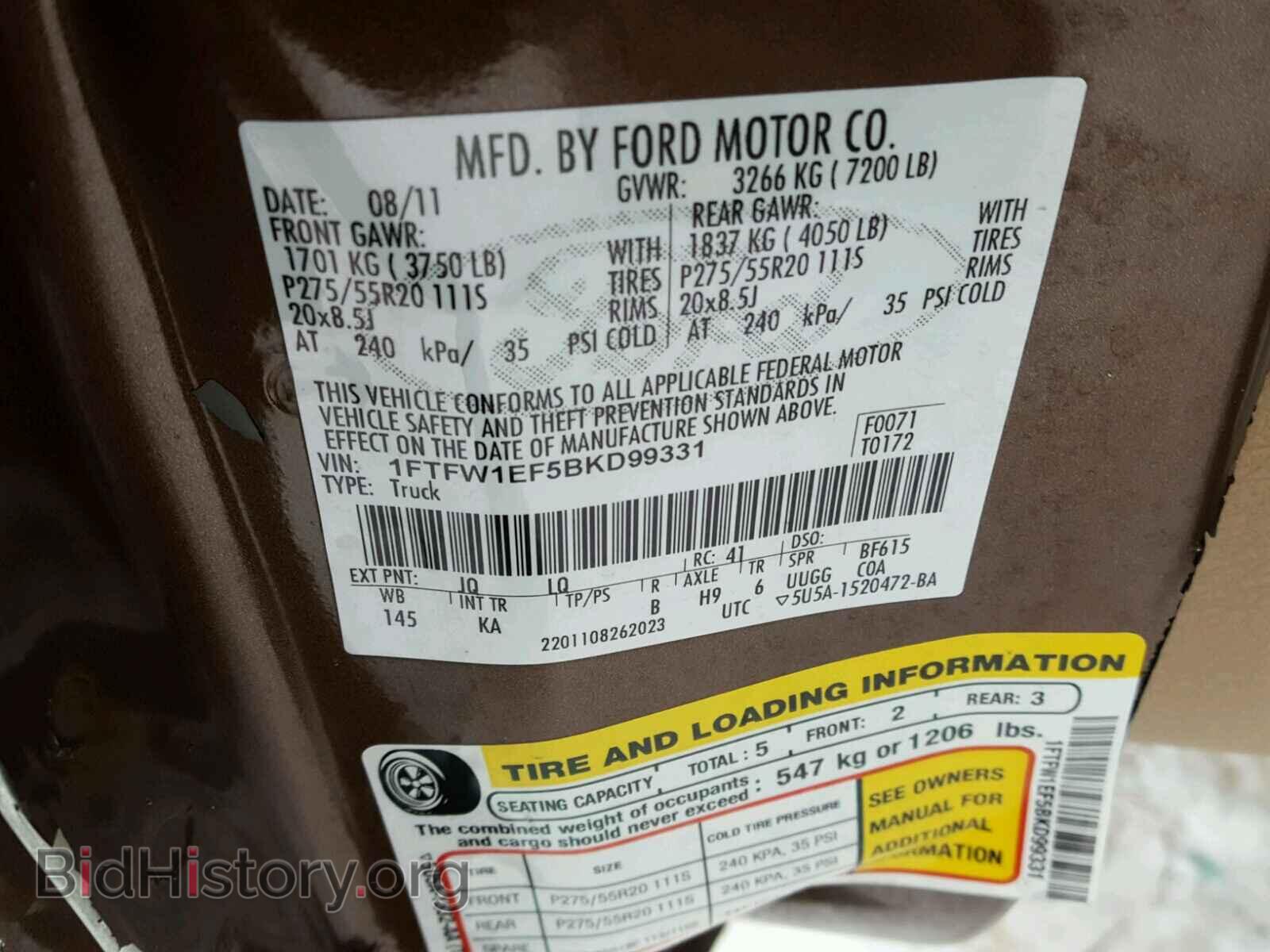 2011 FORD F150 - VIN: 1FTFW1EF5BKD99331 - Фото 10