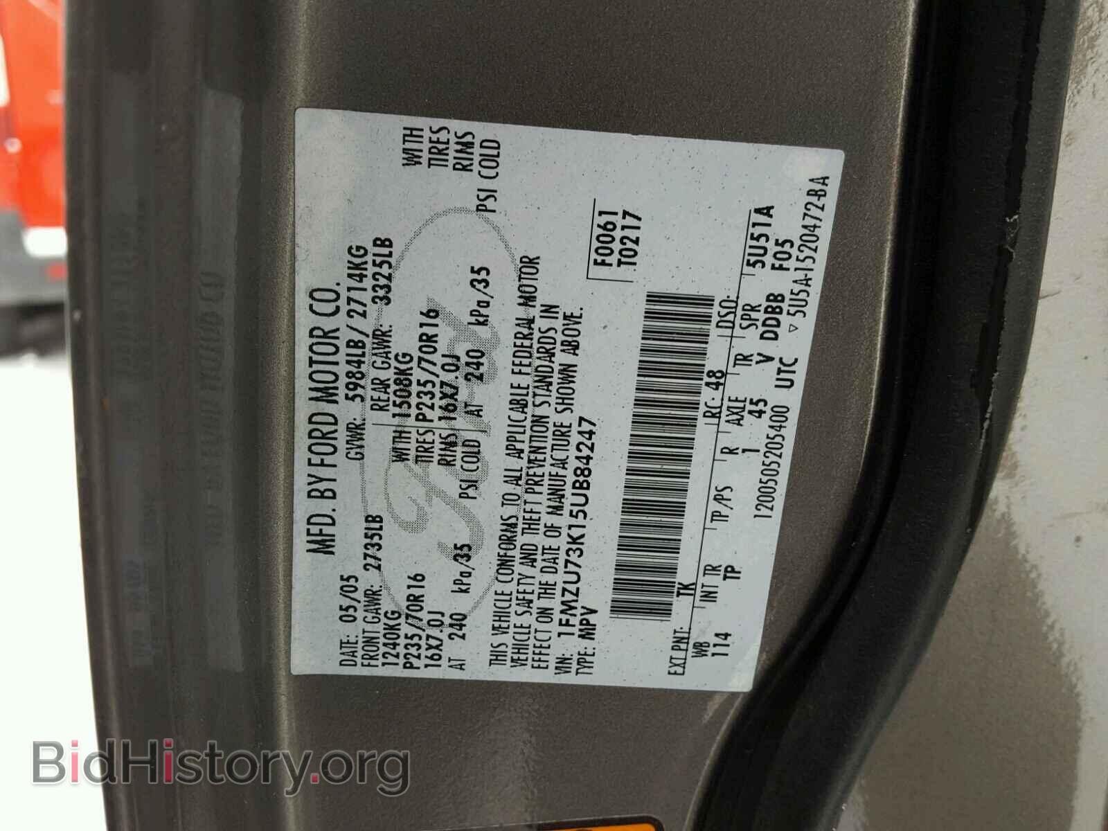 2005 FORD EXPLORER - VIN: 1FMZU73K15UB84247 - Photo 10
