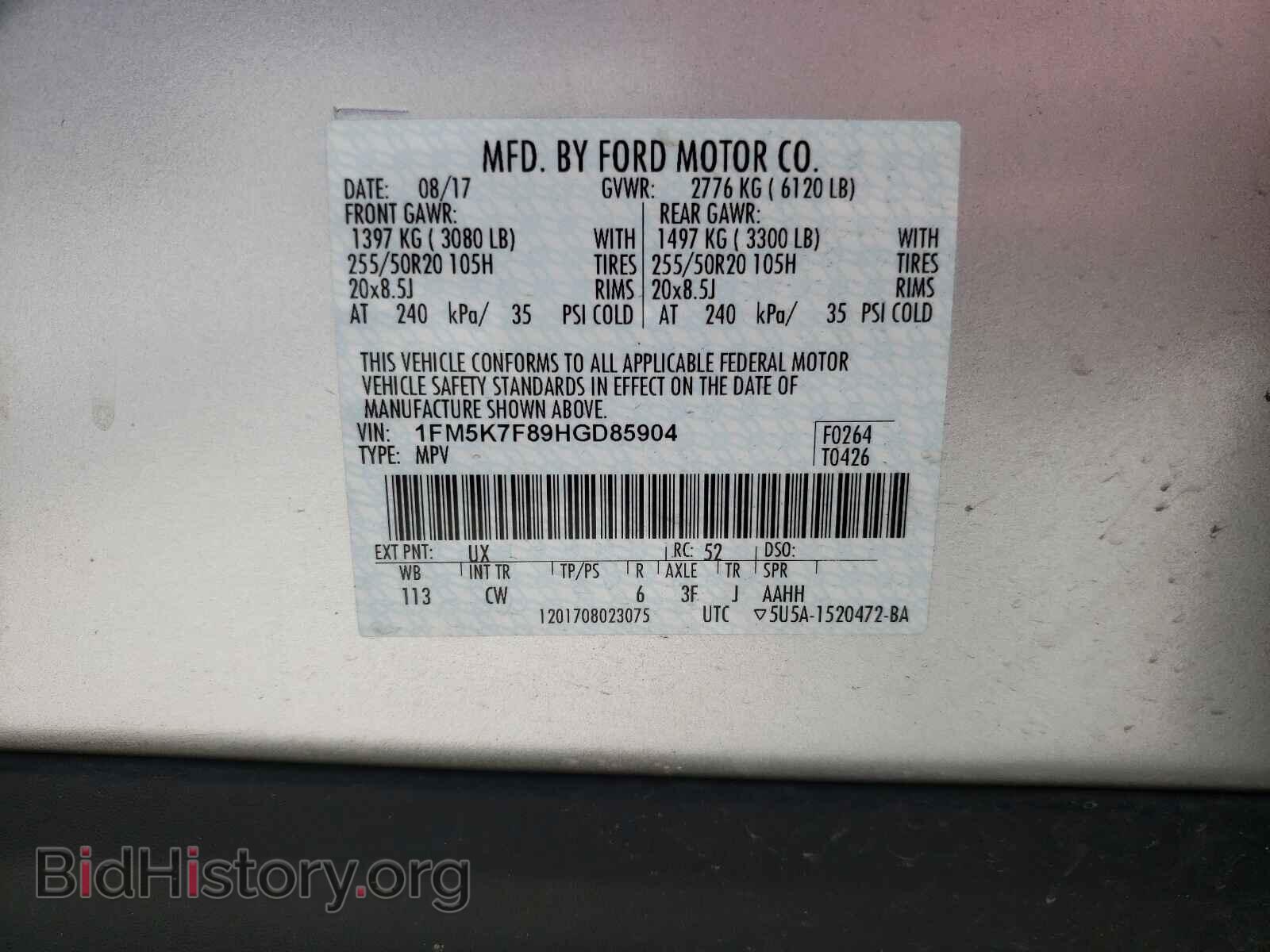2017 FORD EXPLORER - VIN: 1FM5K7F89HGD85904 - Фото 10